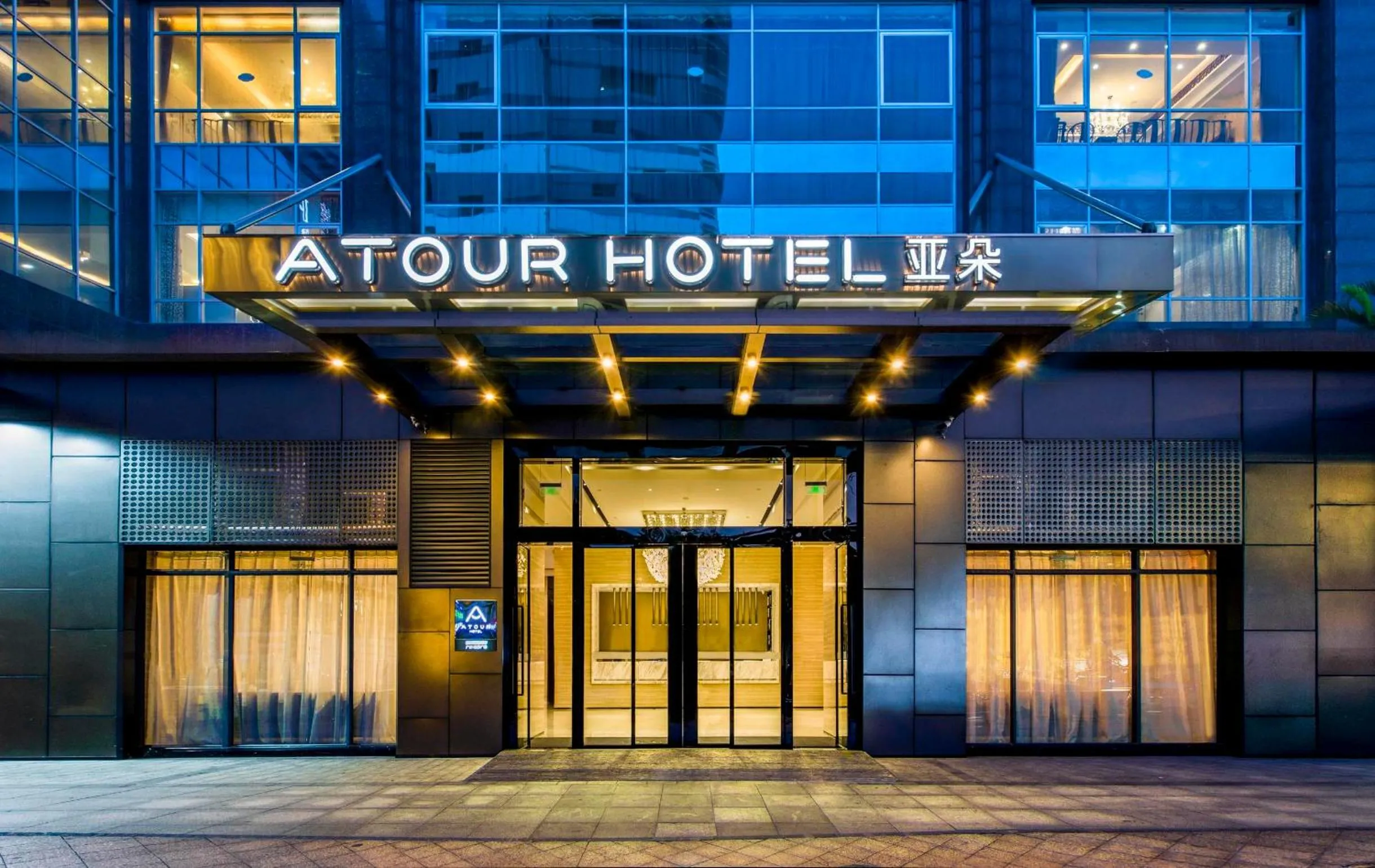 Property building in Atour Hotel Guangzhou Huadu Financial Center