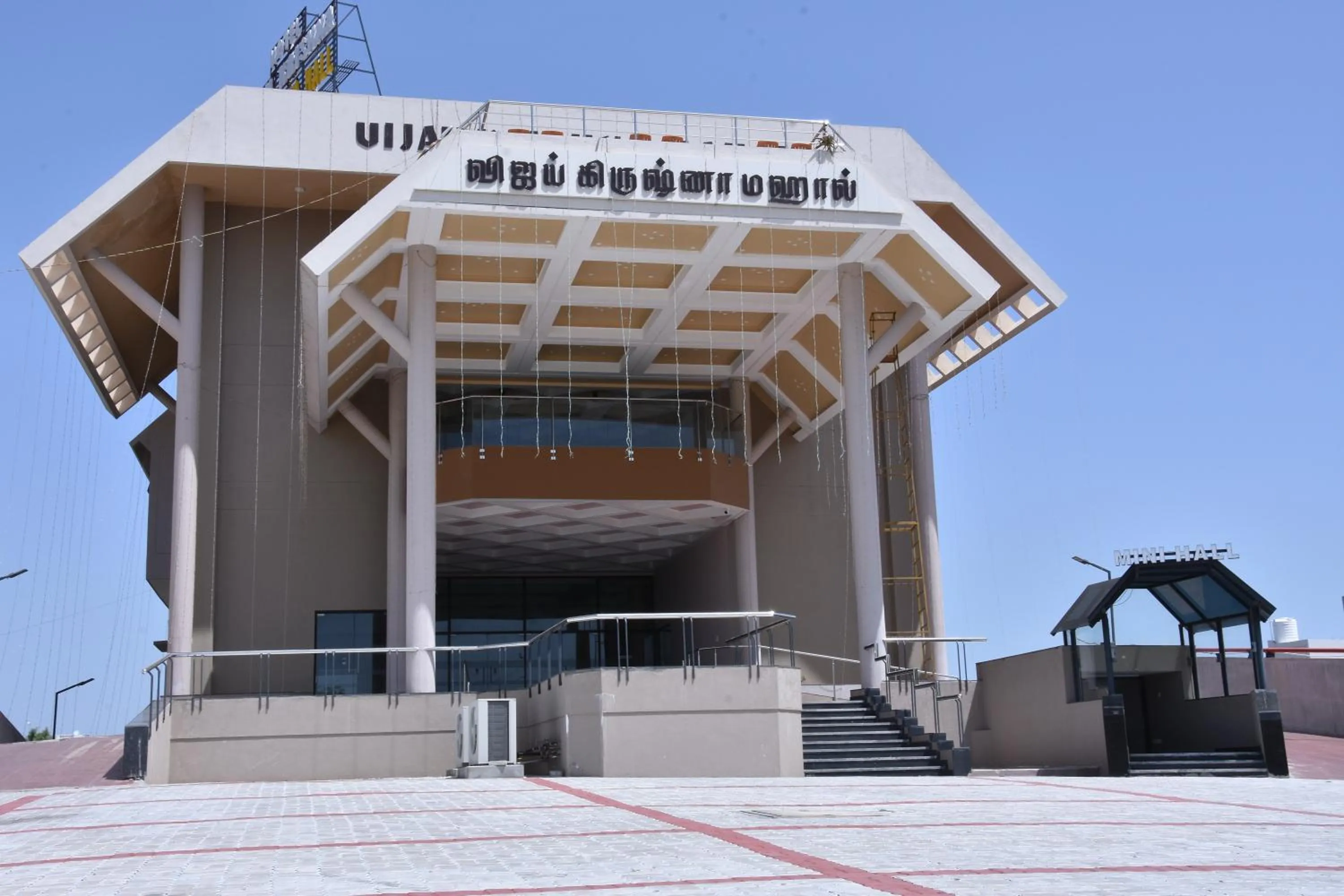 Facade/entrance in Hotel Vijay Krishna