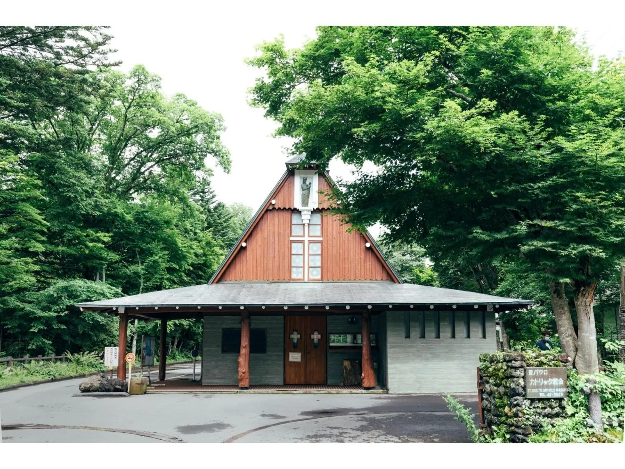 HOTEL KARUIZAWA CROSS - Vacation STAY 56467v