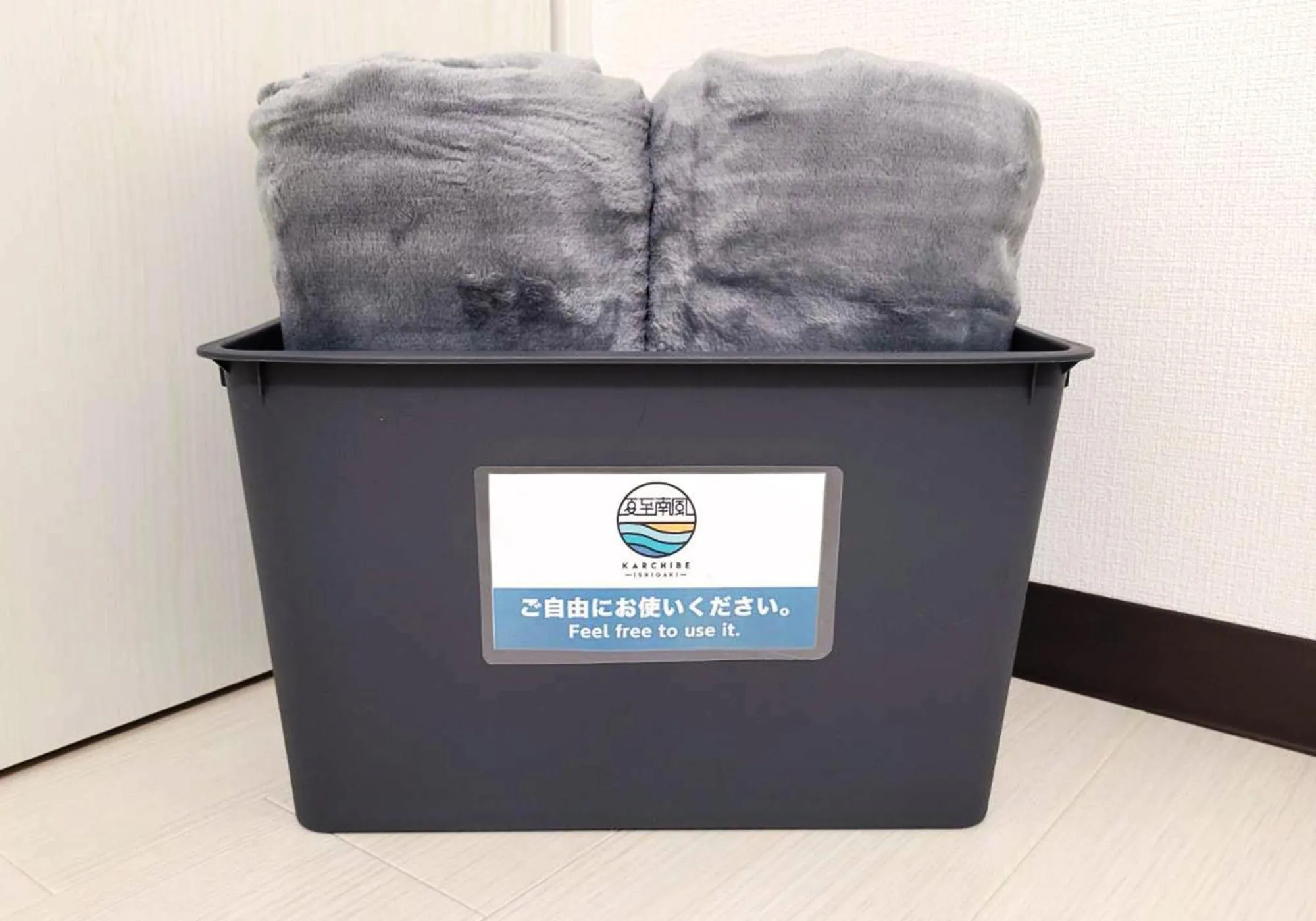 Living room in KARCHIBE ISHIGAKI