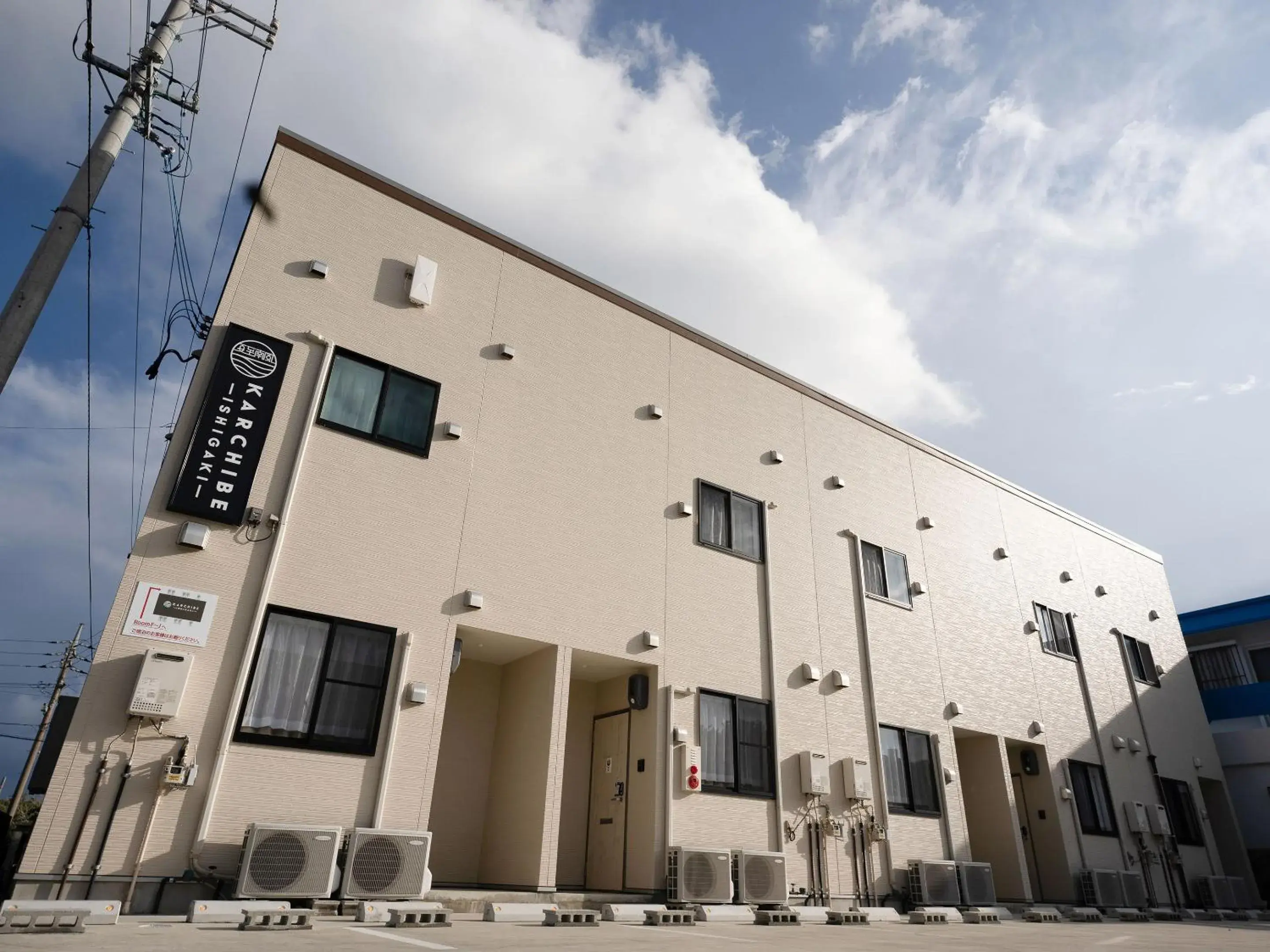 KARCHIBE ISHIGAKI KARCHIBE ISHIGAKI