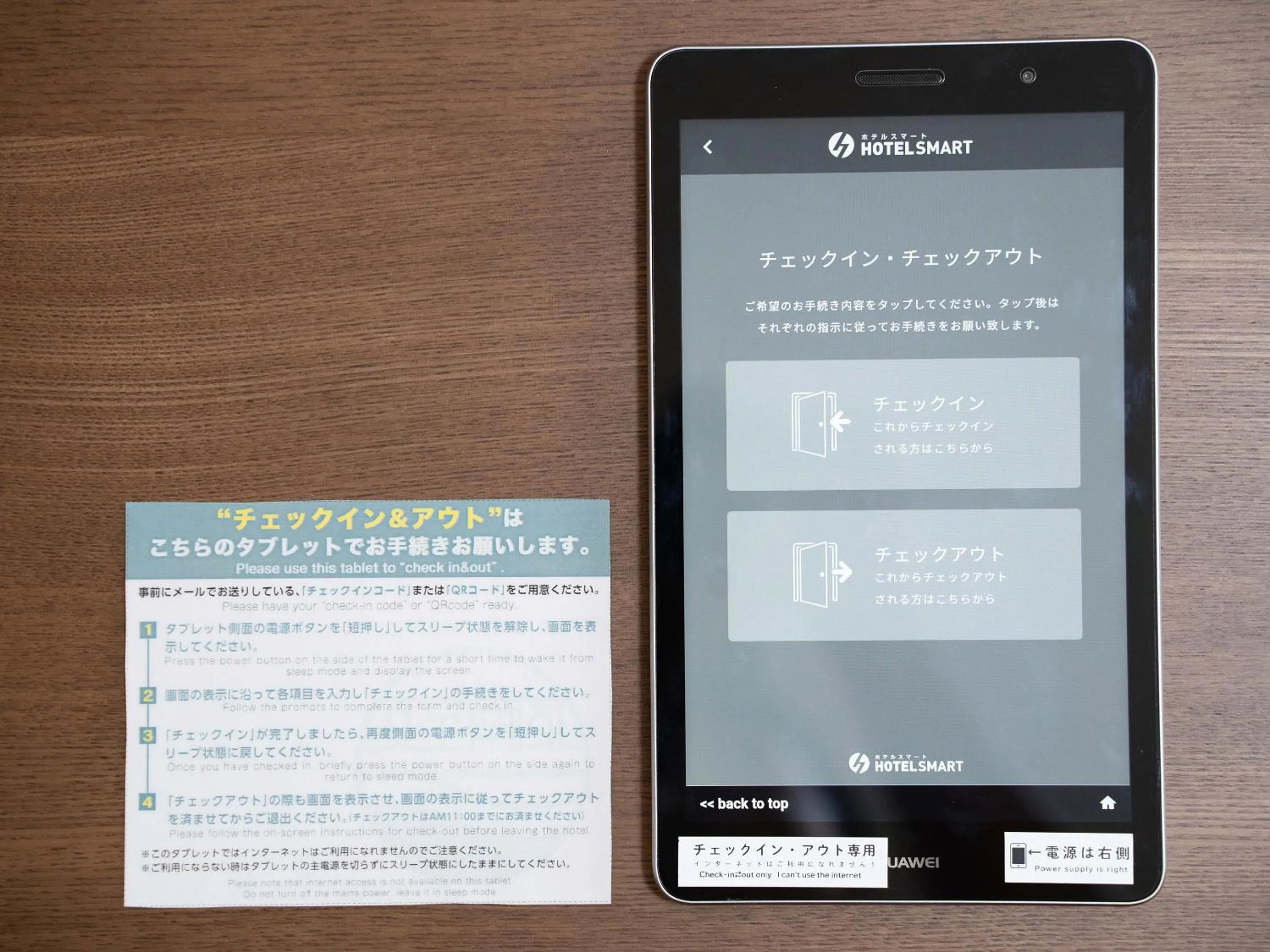 locker in KARCHIBE ISHIGAKI