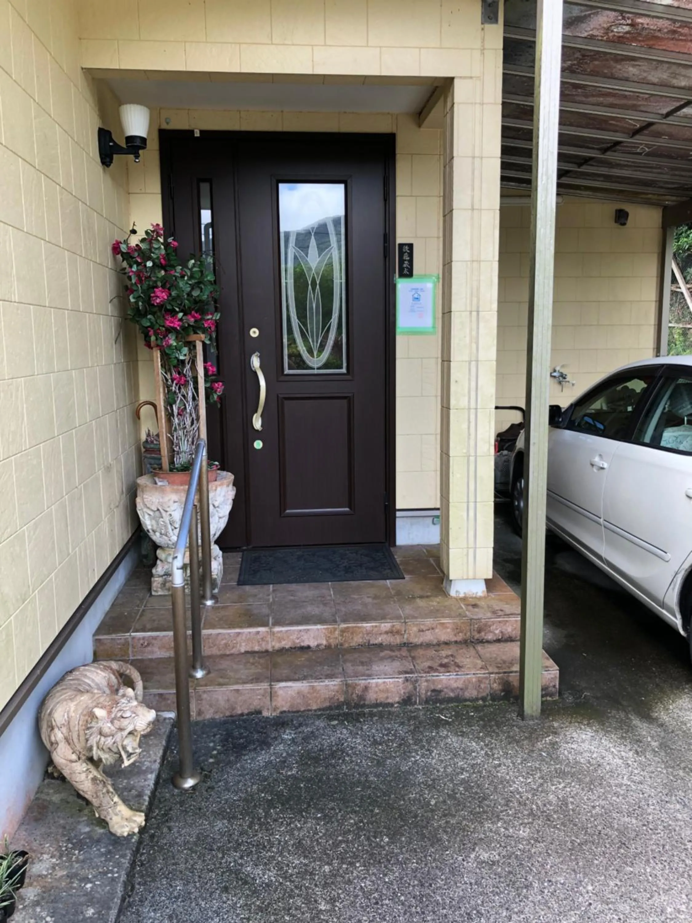 Guest in Shallman