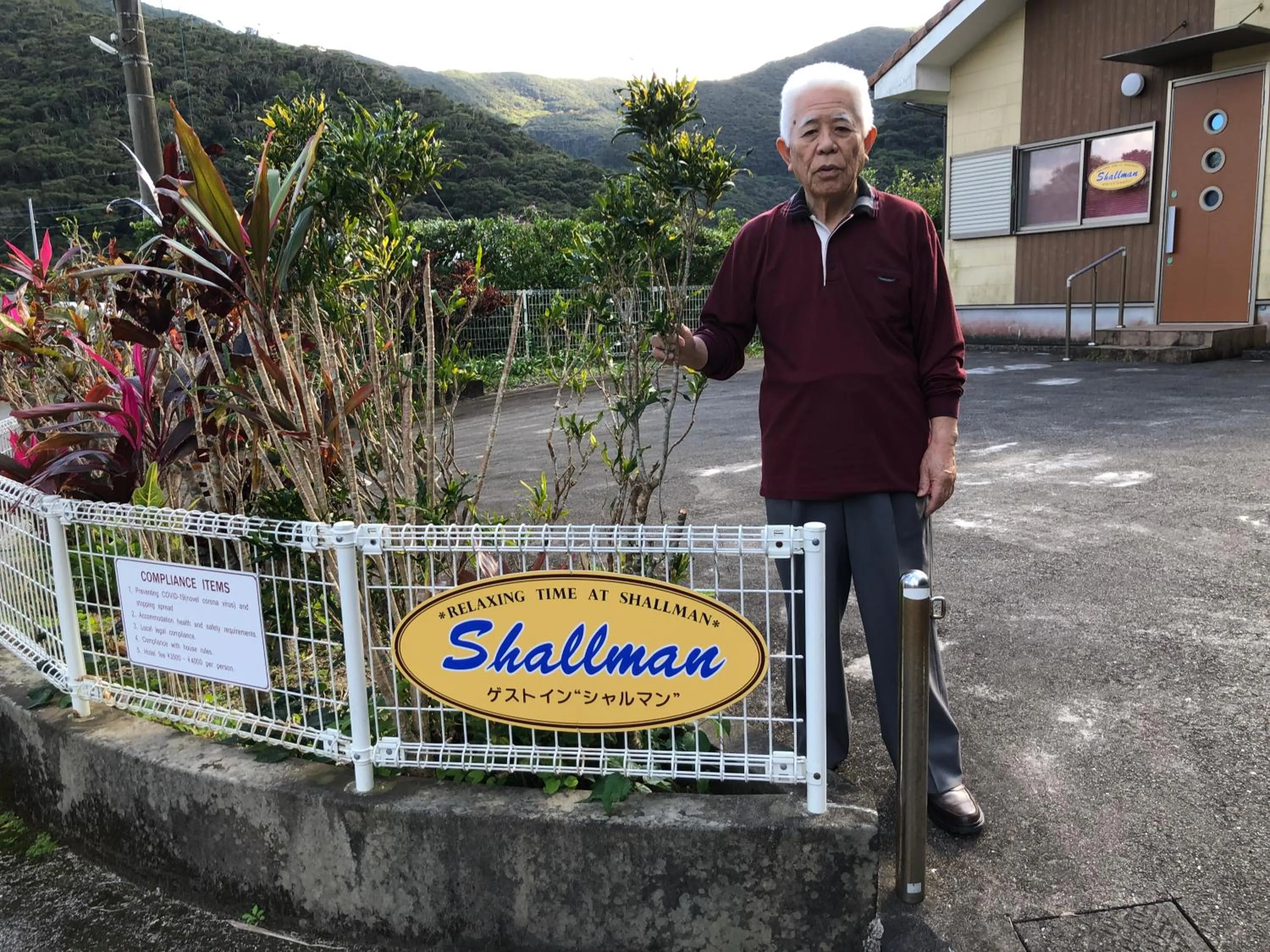Guest in Shallman