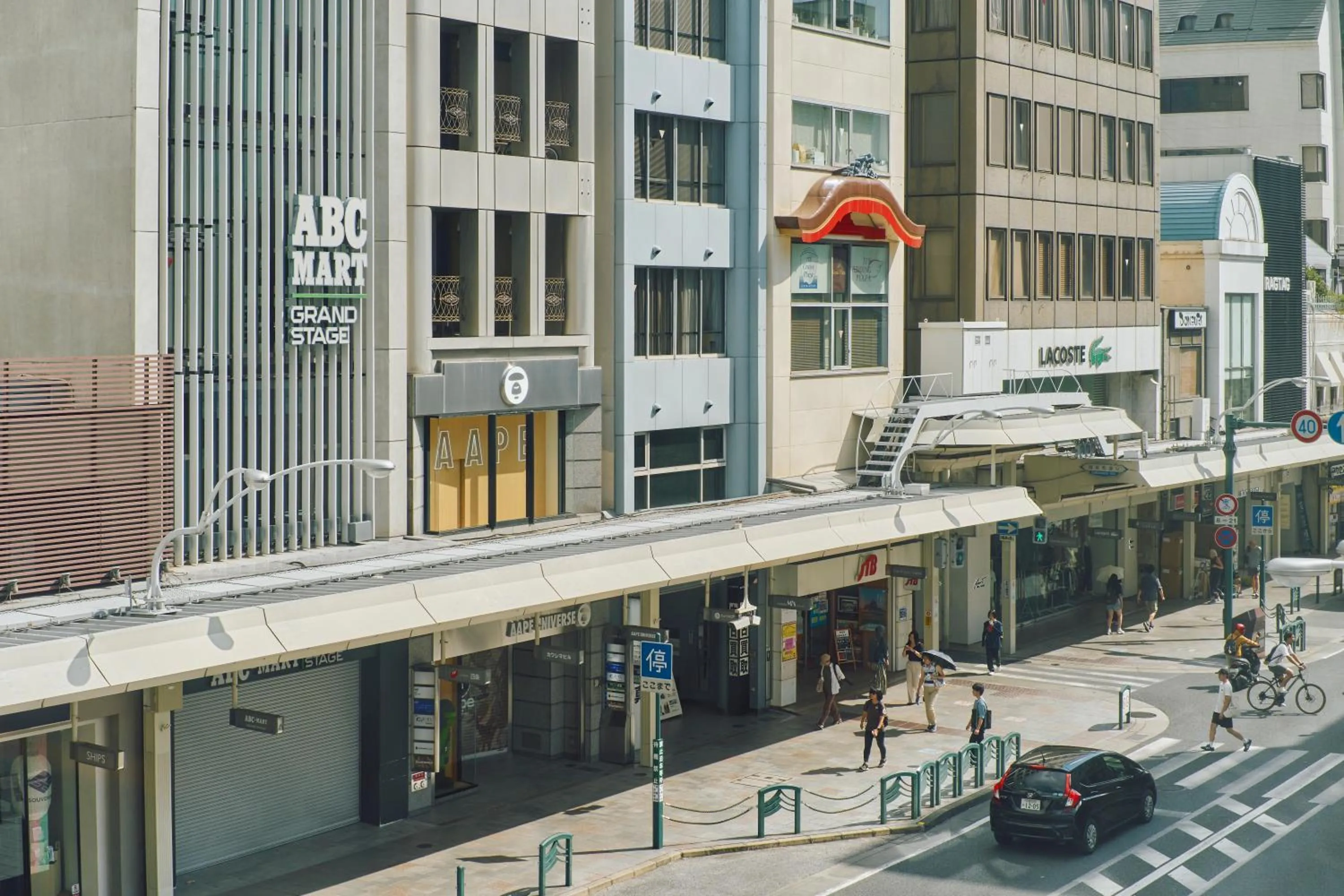 Neighbourhood in Hotel Grand Bach Kyoto Select