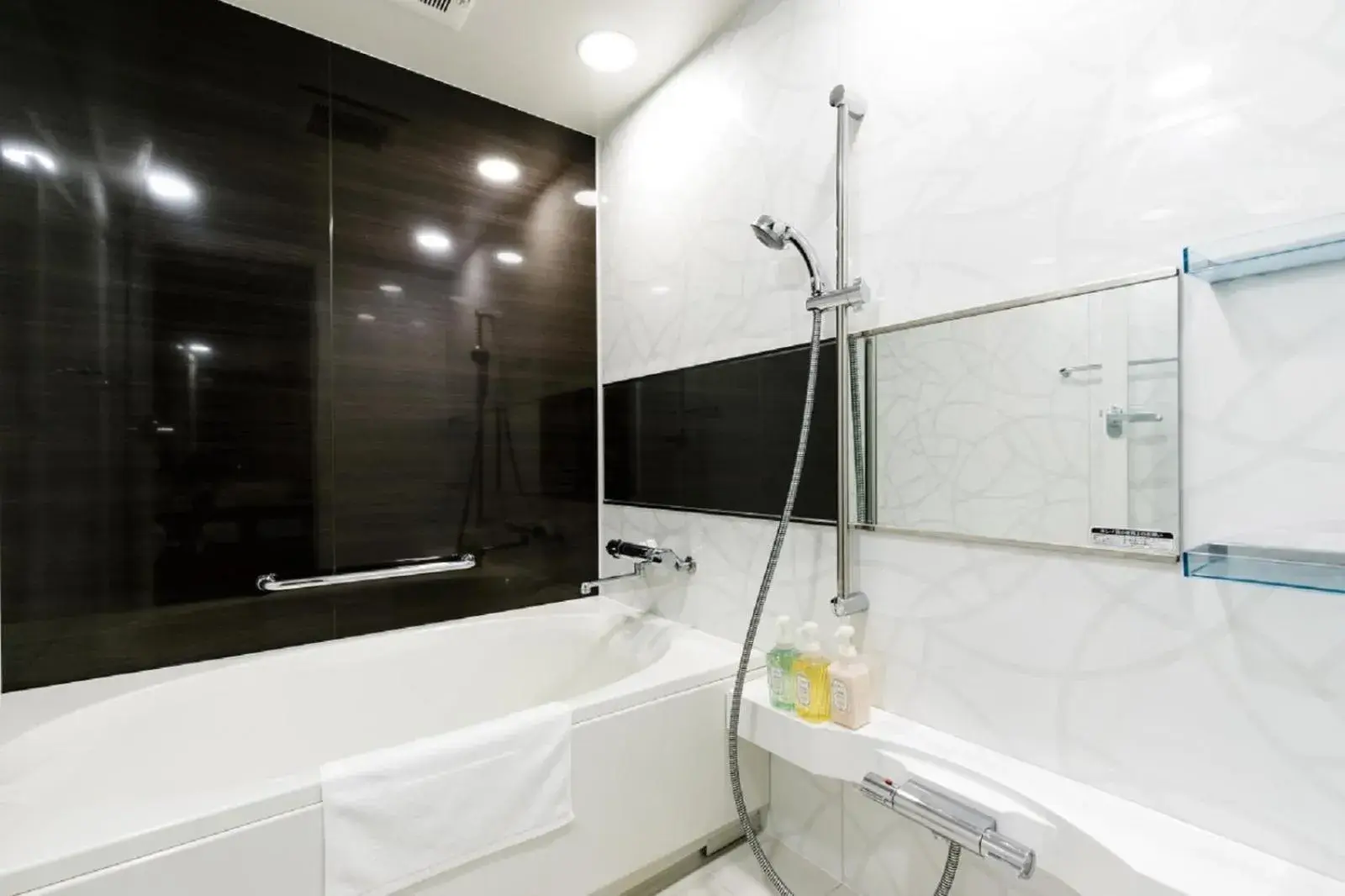 Shower, Bathroom in Hotel Grand Bach Kyoto