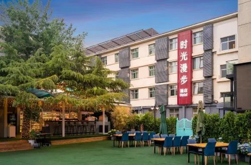 Nost algia Hotel - Near Beijing Yonghe Lama Temple, Ghost Street, Beihai Park, Jingshan Park, Drum Tower, Houhai Bar Street, Tian'anmen Square, Located in Beijing traditional Hutongs, 5 minutes away from Subway, Free laundry Serive