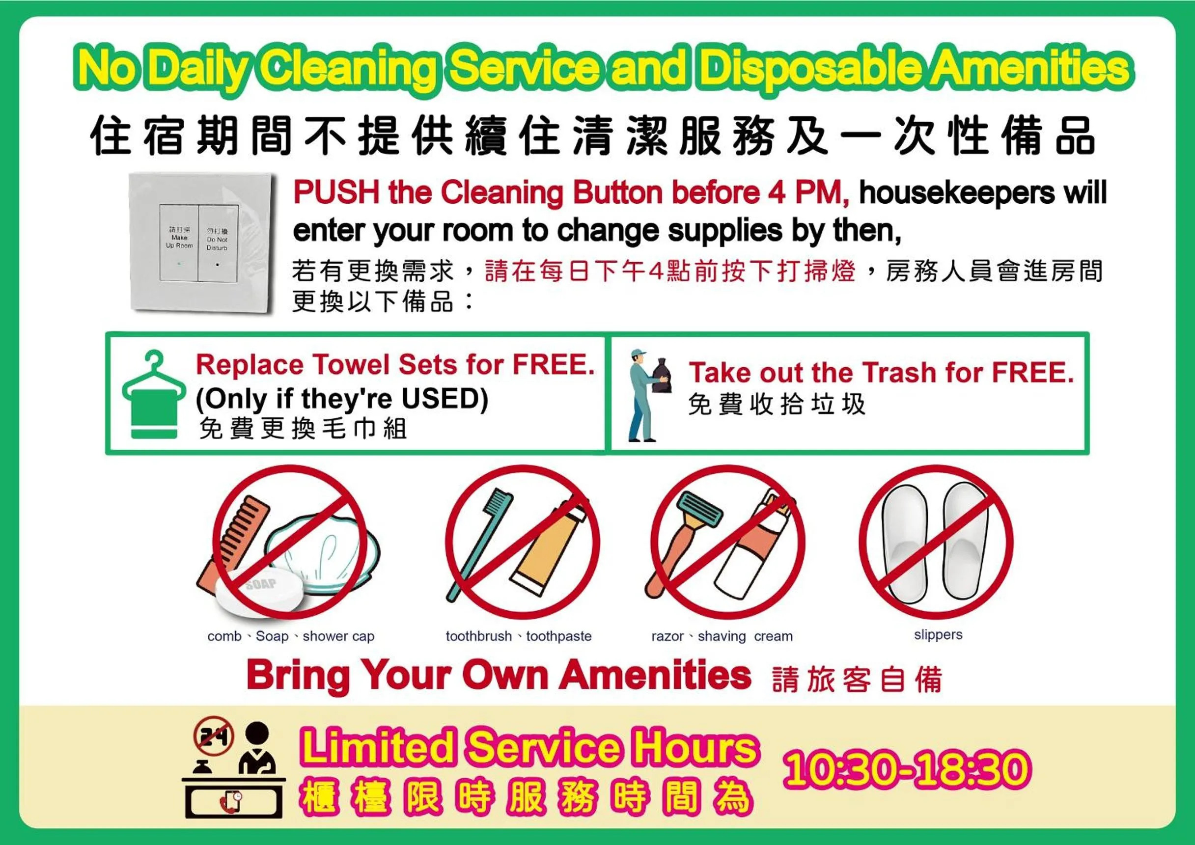 Area and facilities in Muzik Hotel - Ximending Xining Branch