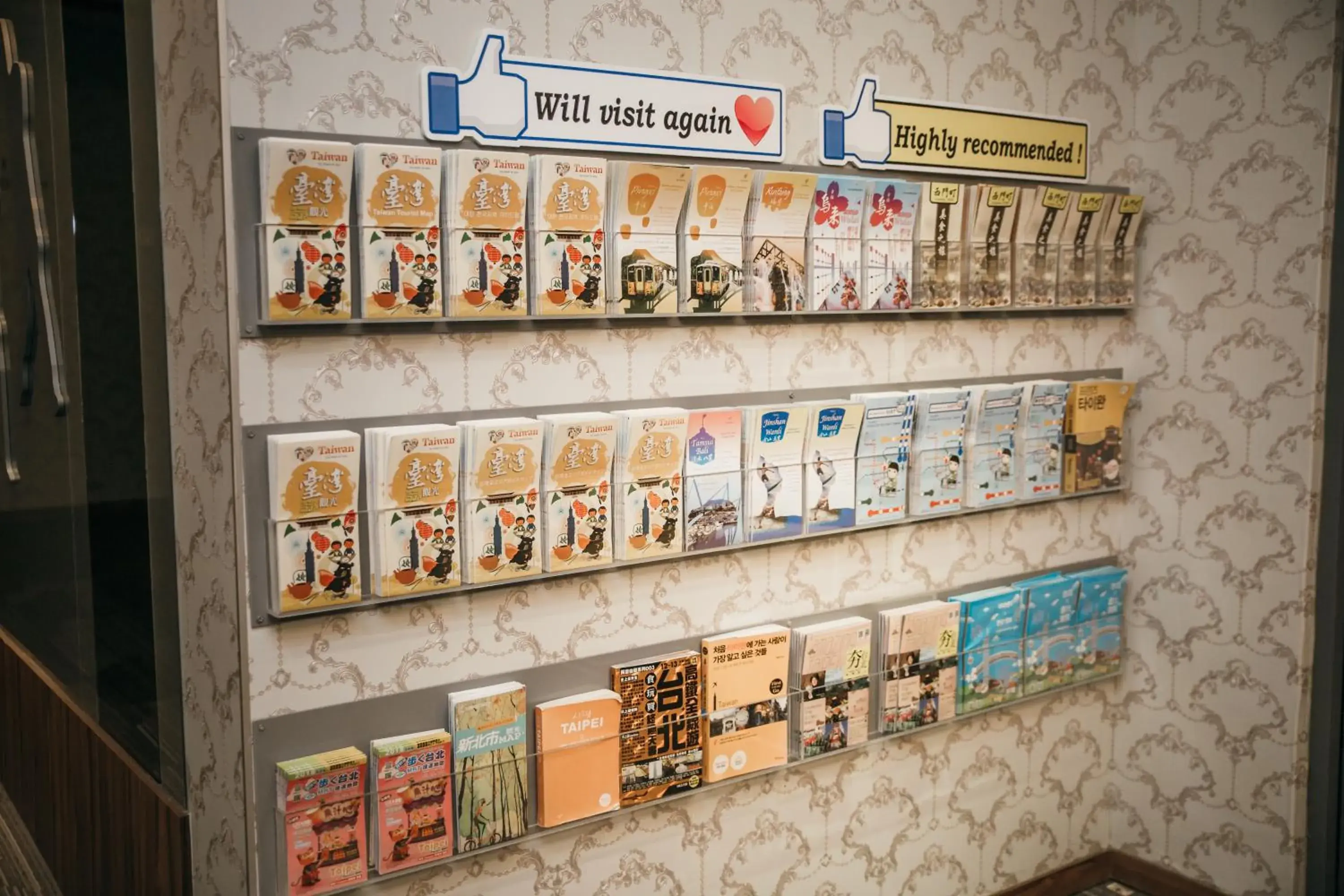 Lobby or reception in Muzik Hotel - Ximending Xining Branch Lobby or reception in Muzik Hotel - Ximending Xining Branch