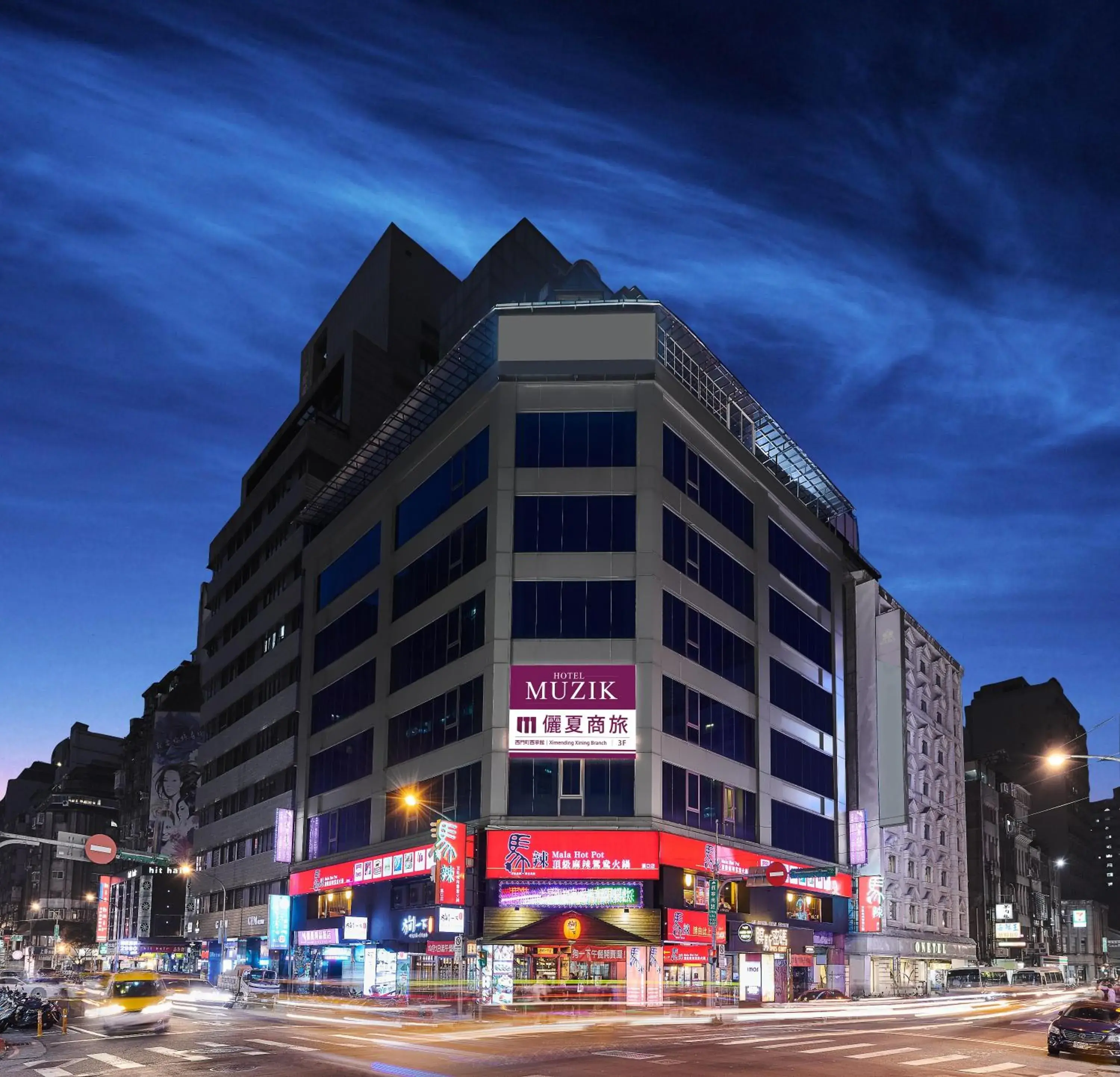 Facade/entrance in Muzik Hotel - Ximending Xining Branch Facade/entrance in Muzik Hotel - Ximending Xining Branch