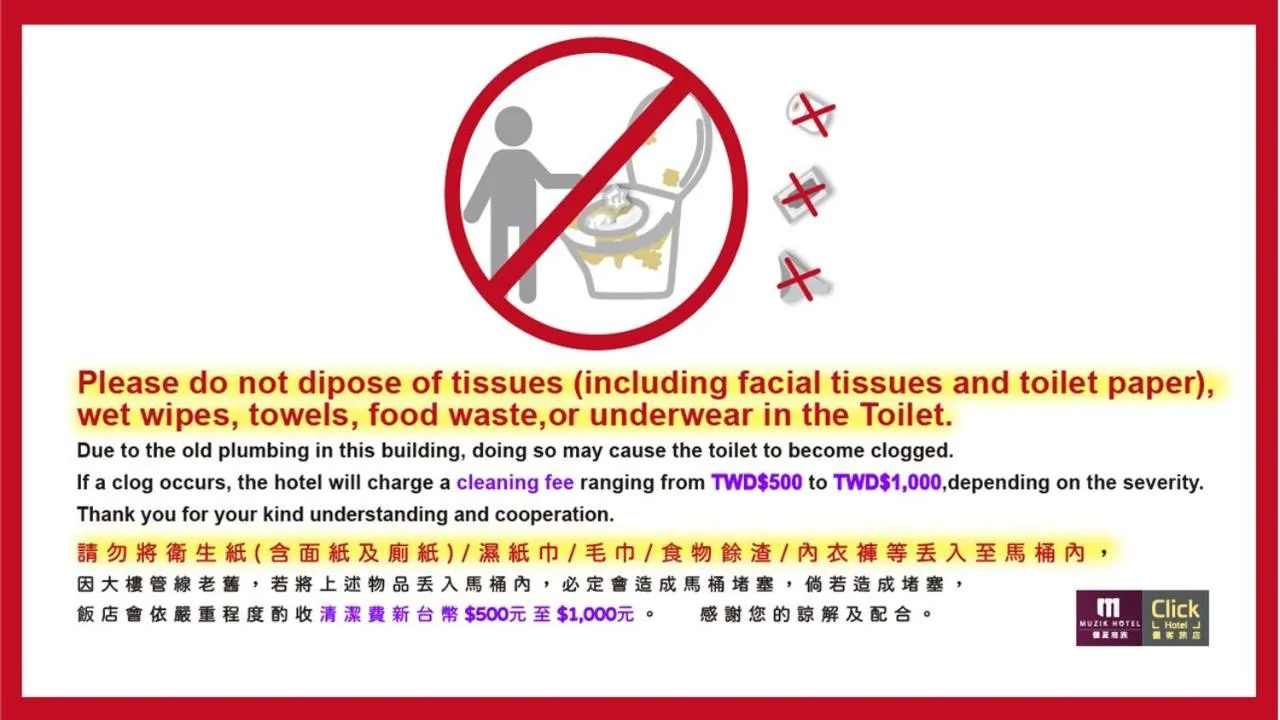 Muzik Hotel - Ximending Xining Branch