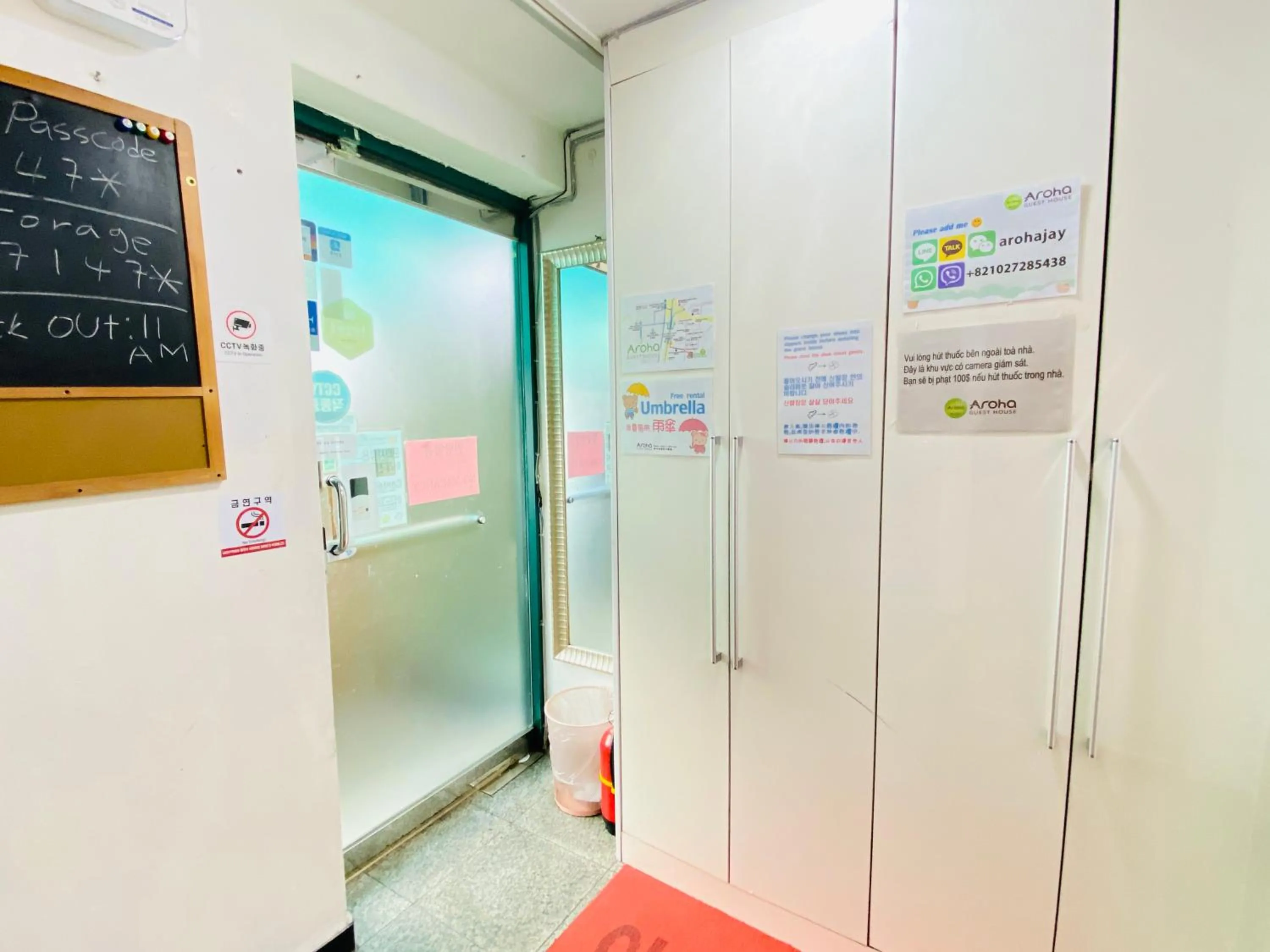 Area and facilities in Aroha Guesthouse Seoul Station