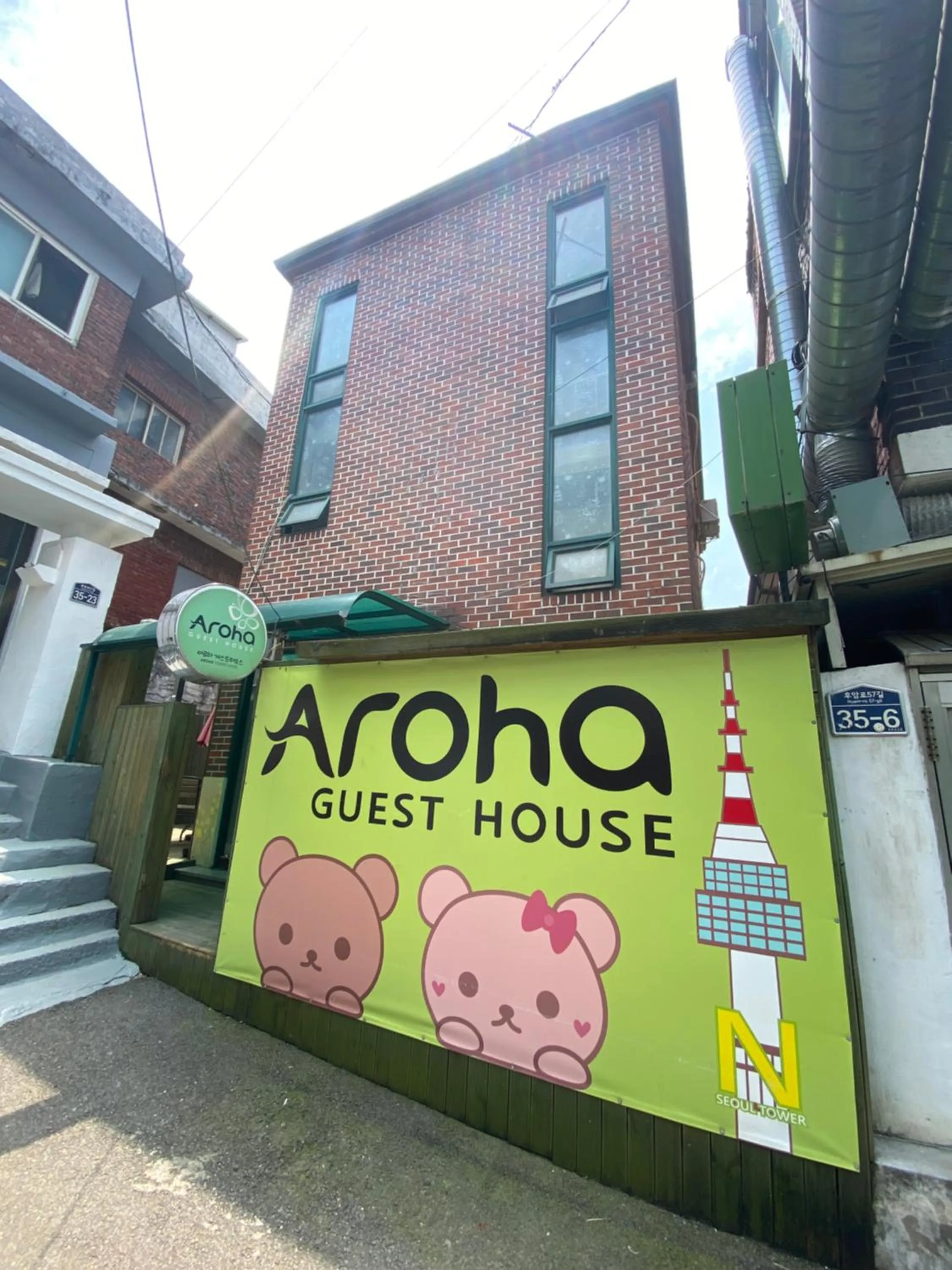 Property building in Aroha Guesthouse Seoul Station