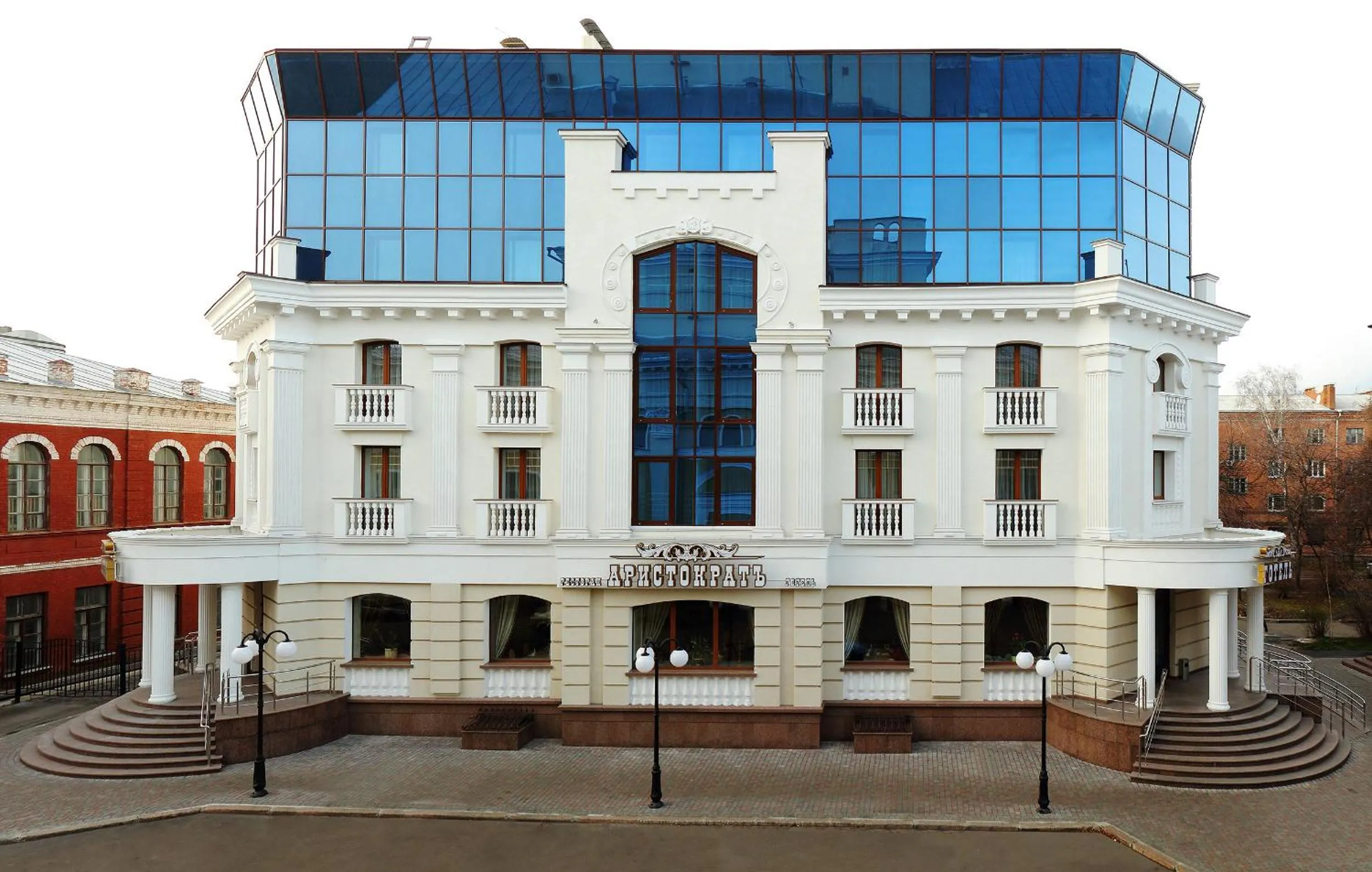 Hotel Aristokrat