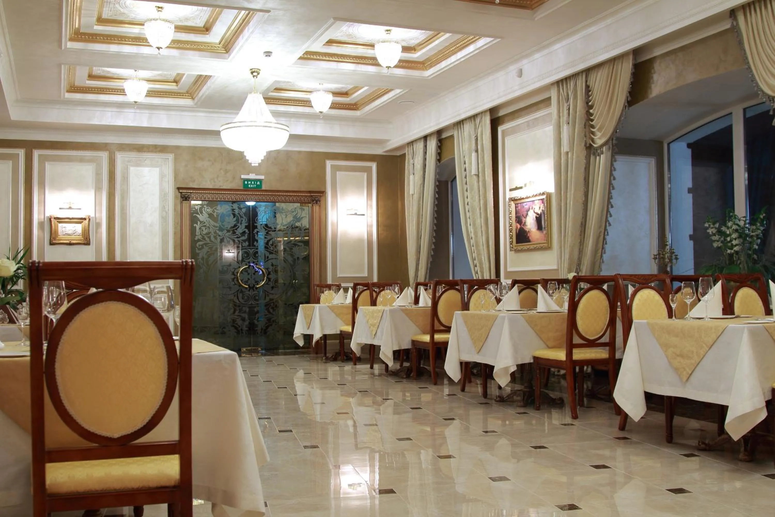 Hotel Aristokrat