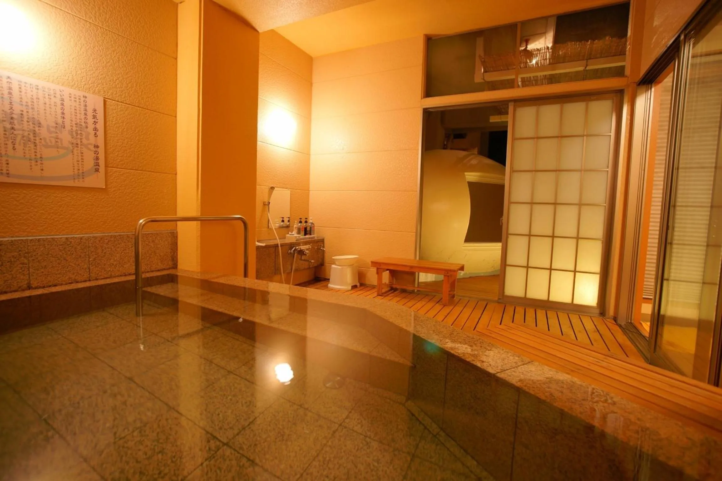Hot Spring Bath in Hotel Kaminoyu Onsen