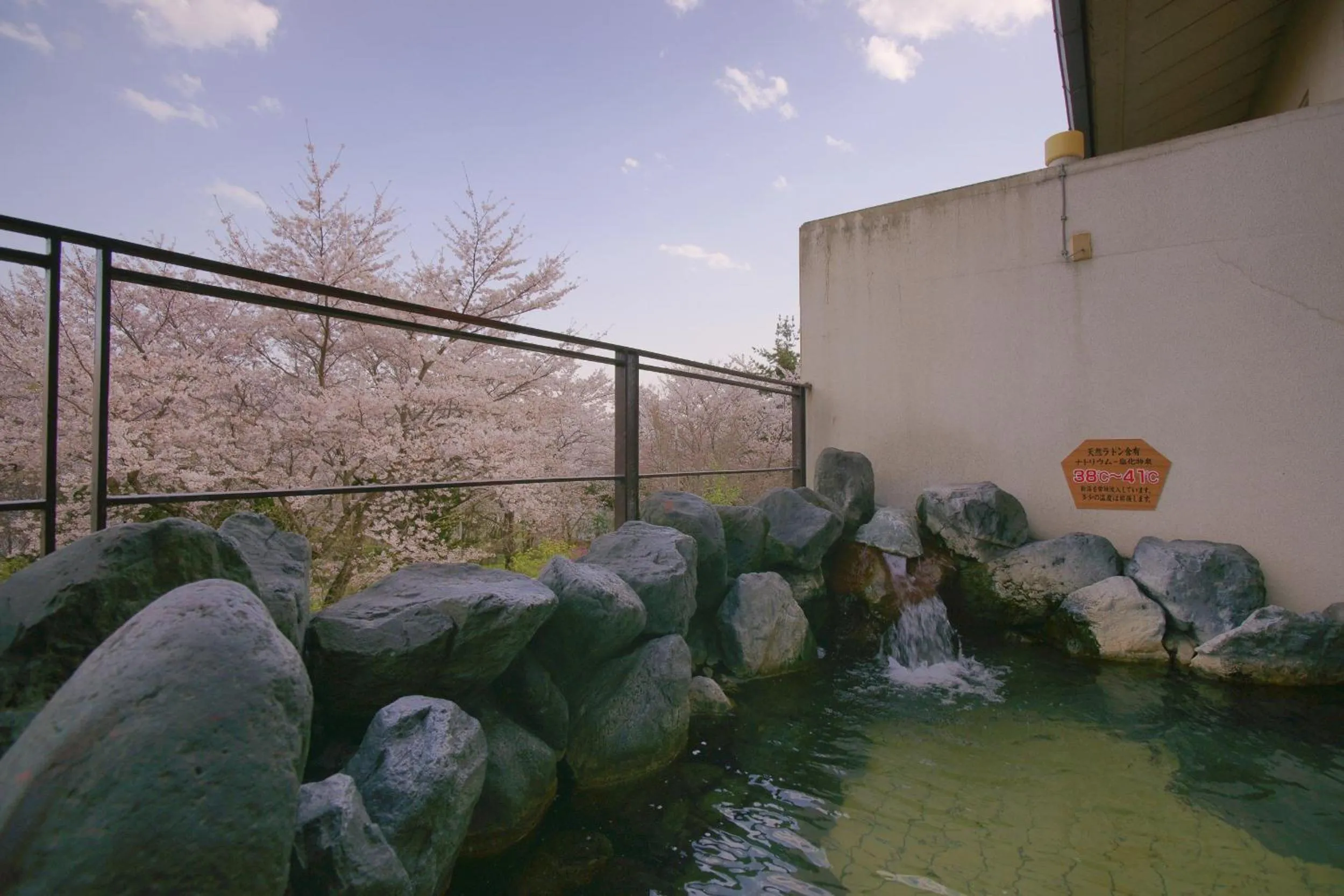 Spring in Hotel Kaminoyu Onsen