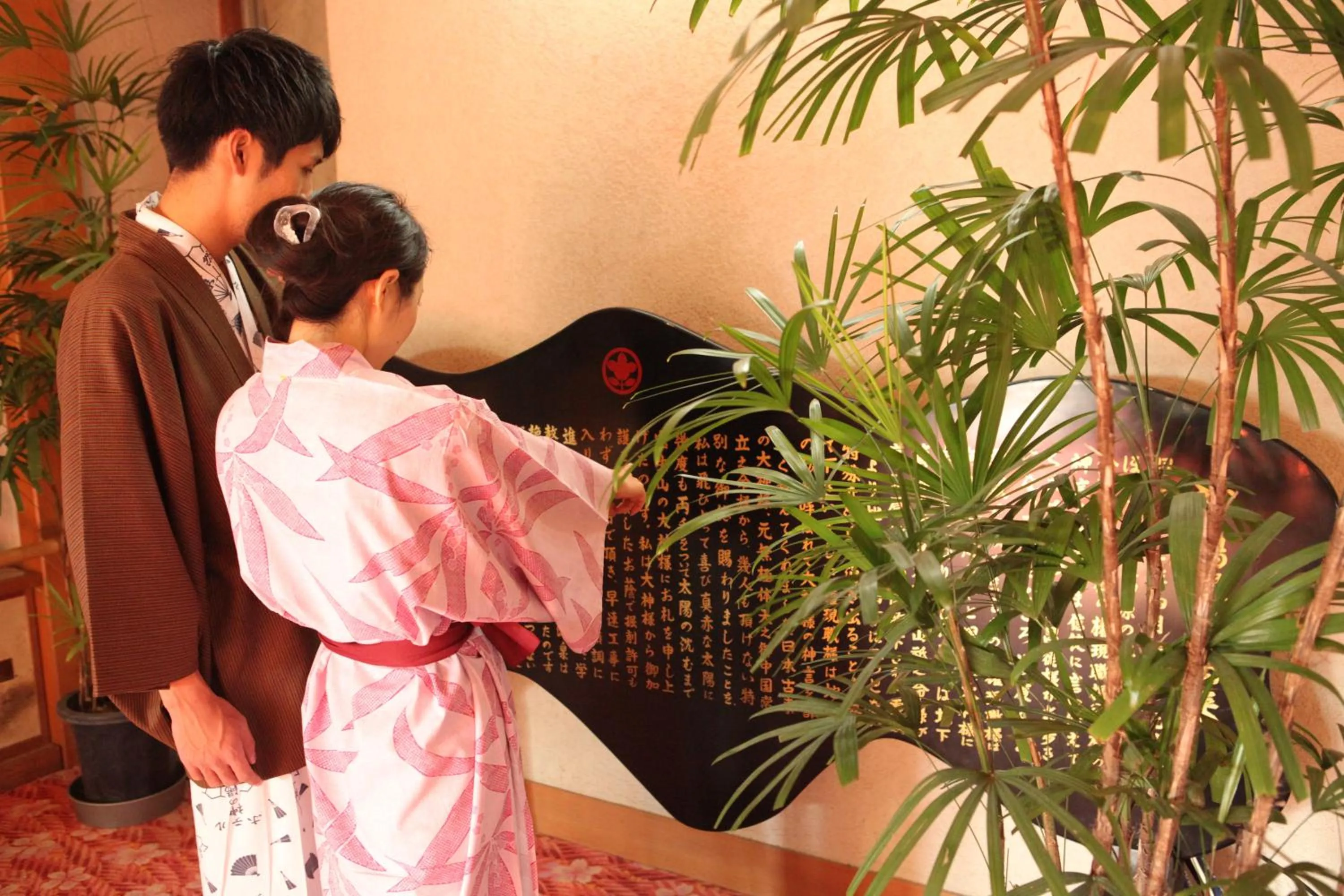 People in Hotel Kaminoyu Onsen