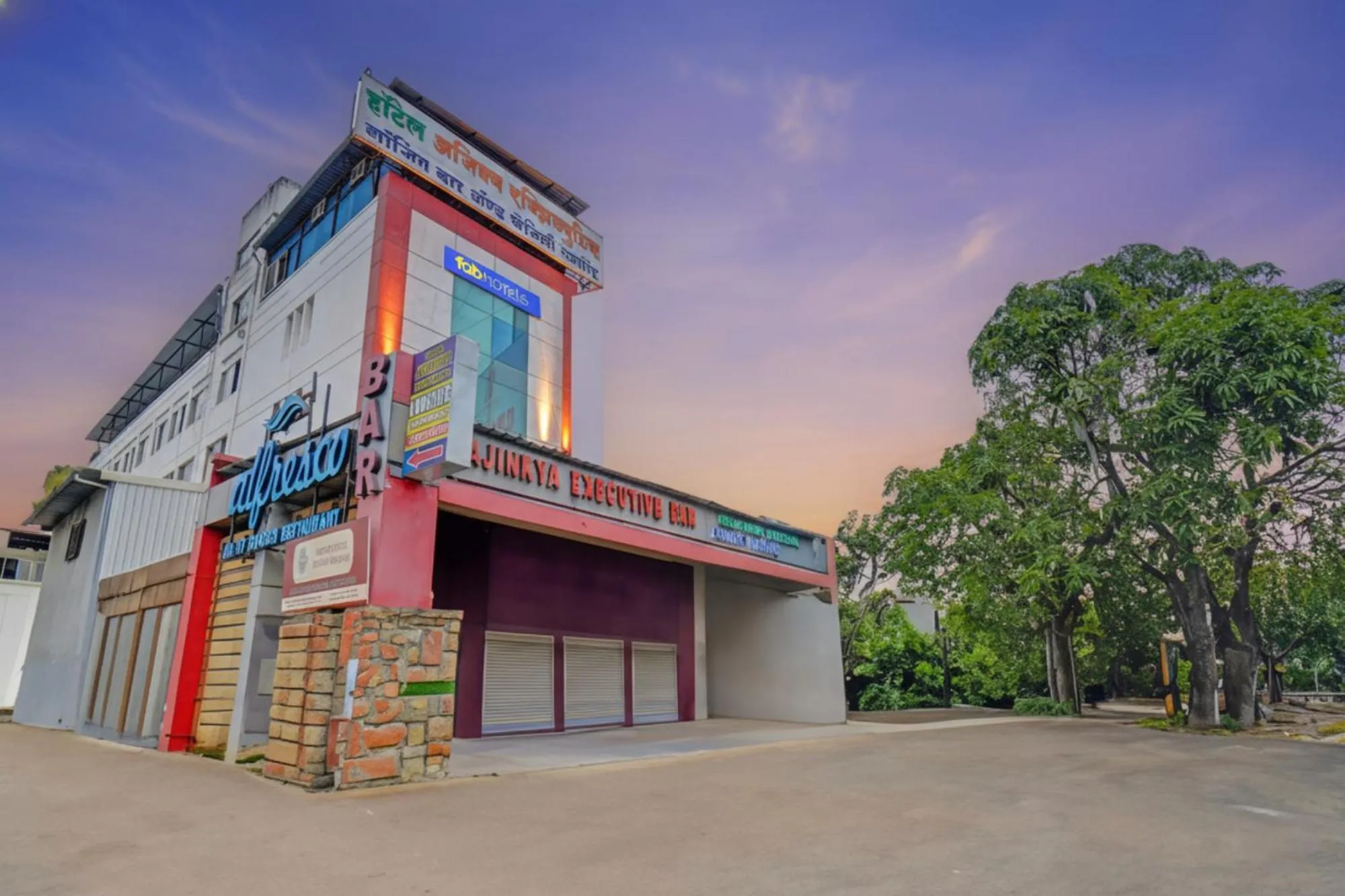 Facade/entrance in FabHotel Ajinkya Executive