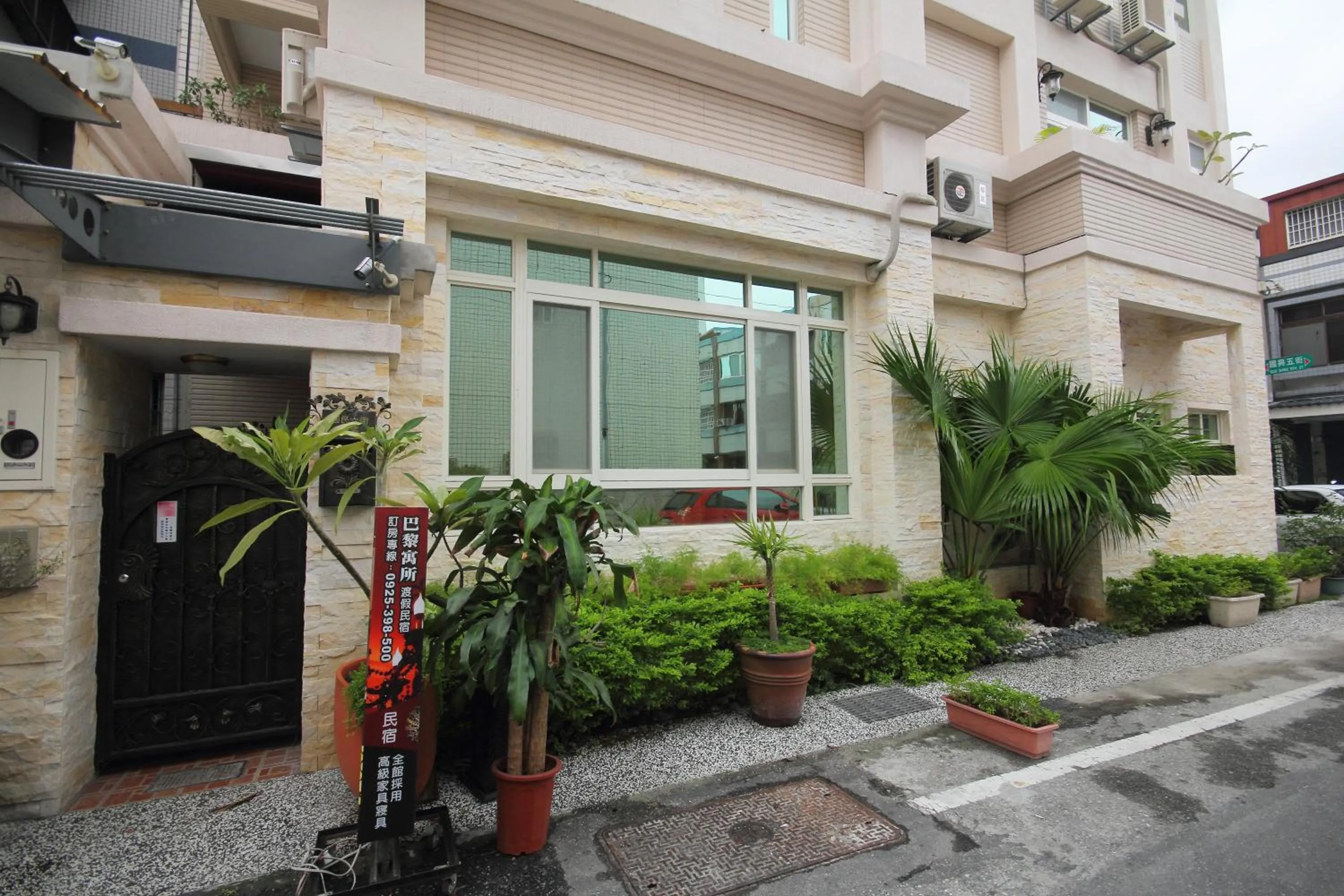 Facade/entrance in Hualien Paris Home B&B