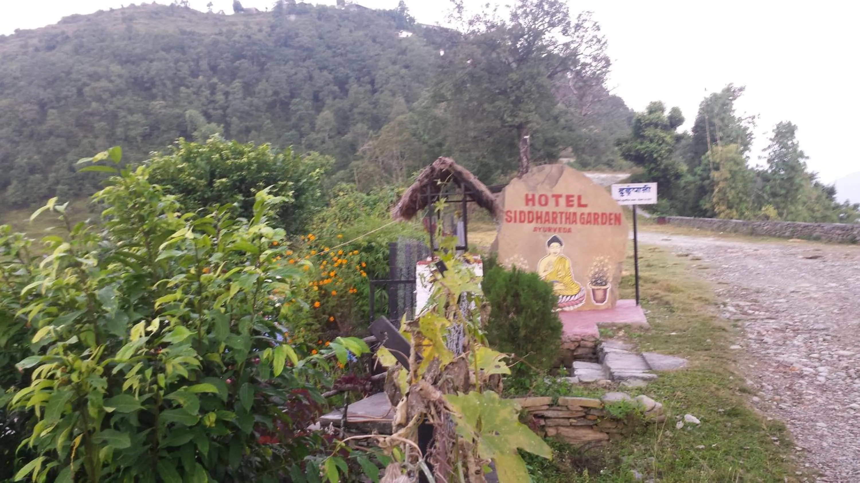 Facade/entrance in Siddhartha Garden Ayurveda