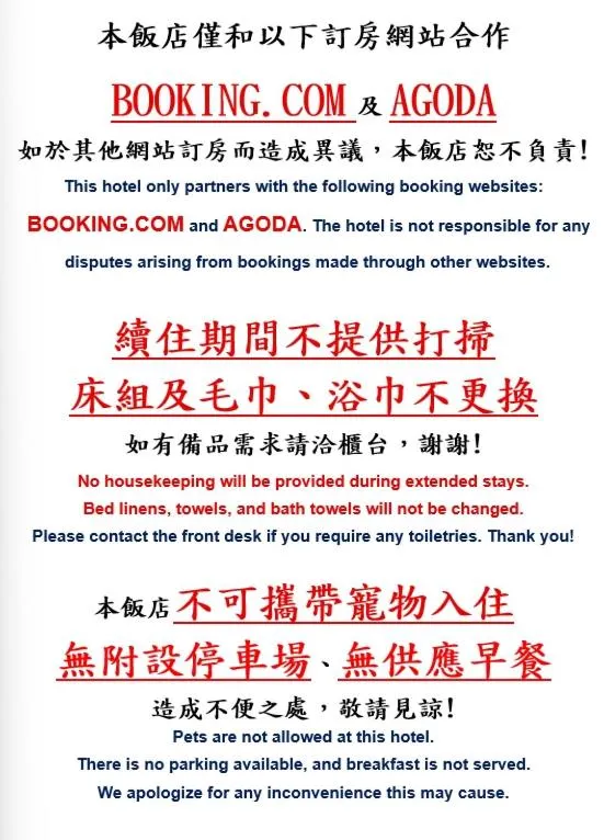 Zhao Lai Hotel