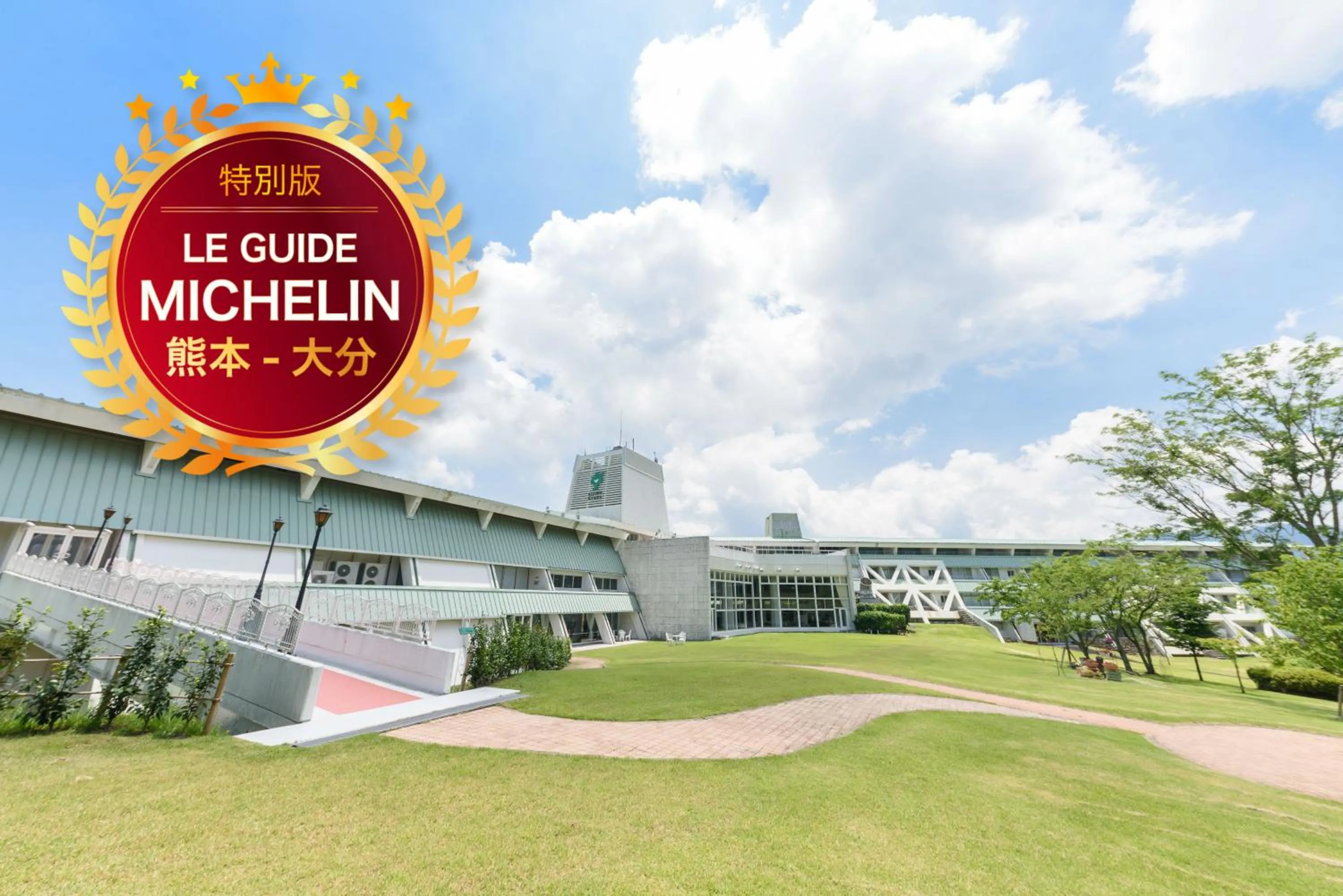 Property building in Kijima Kogen Hotel