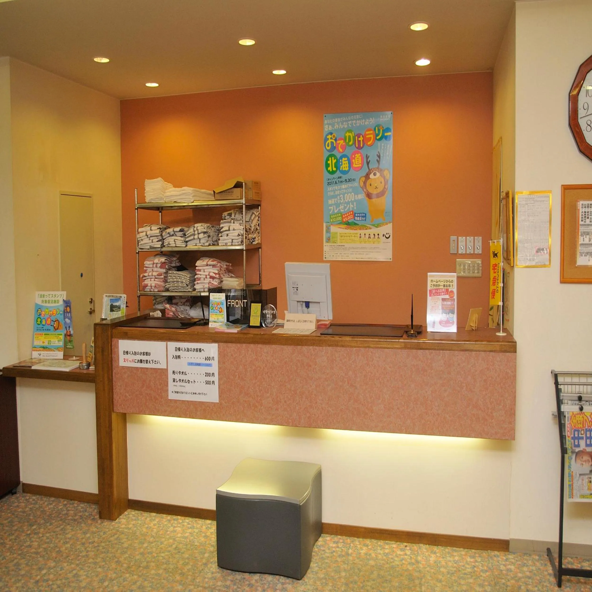 Lobby or reception in Yumoto Ginsenkaku