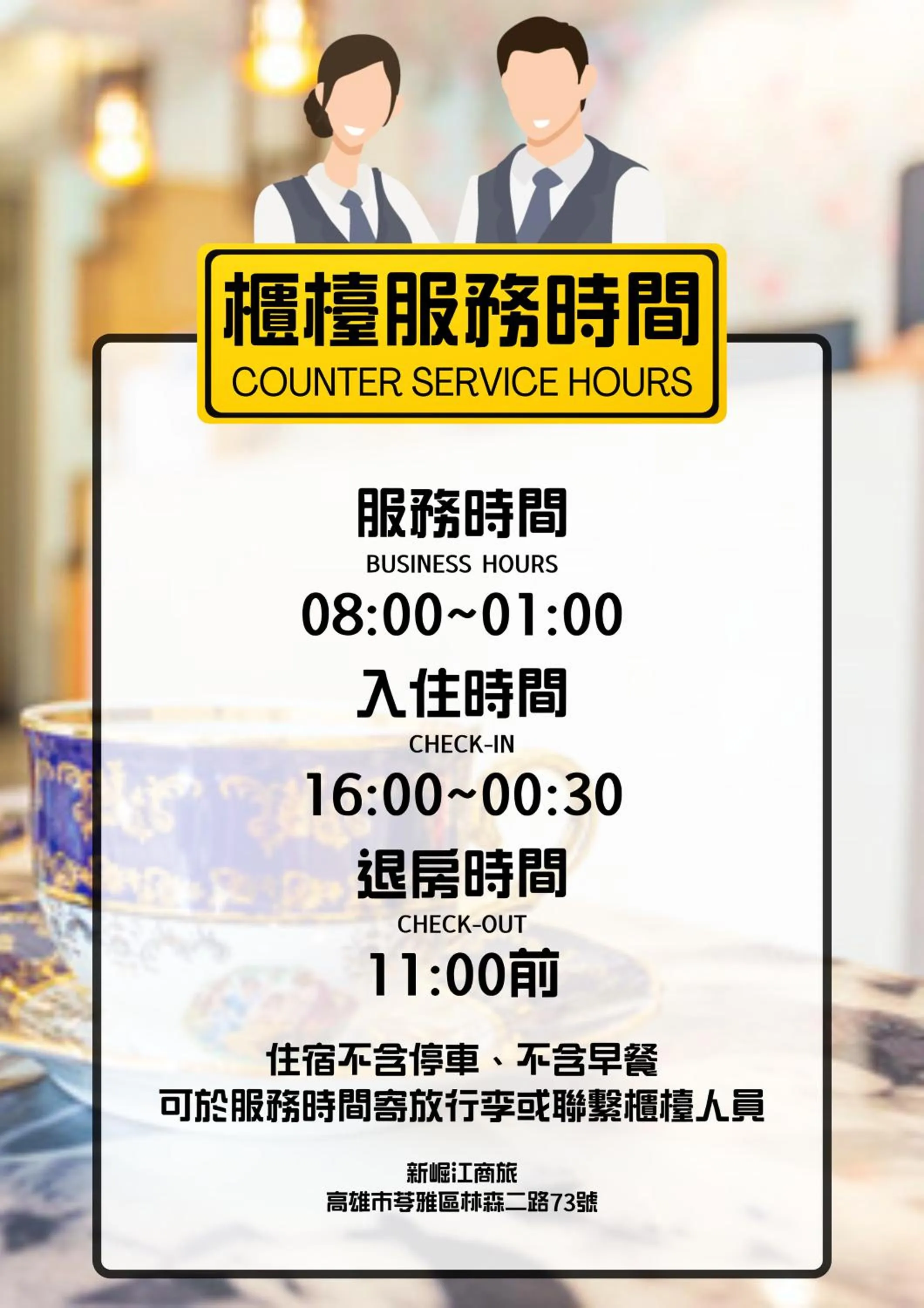 VIP in Newrise Hotel