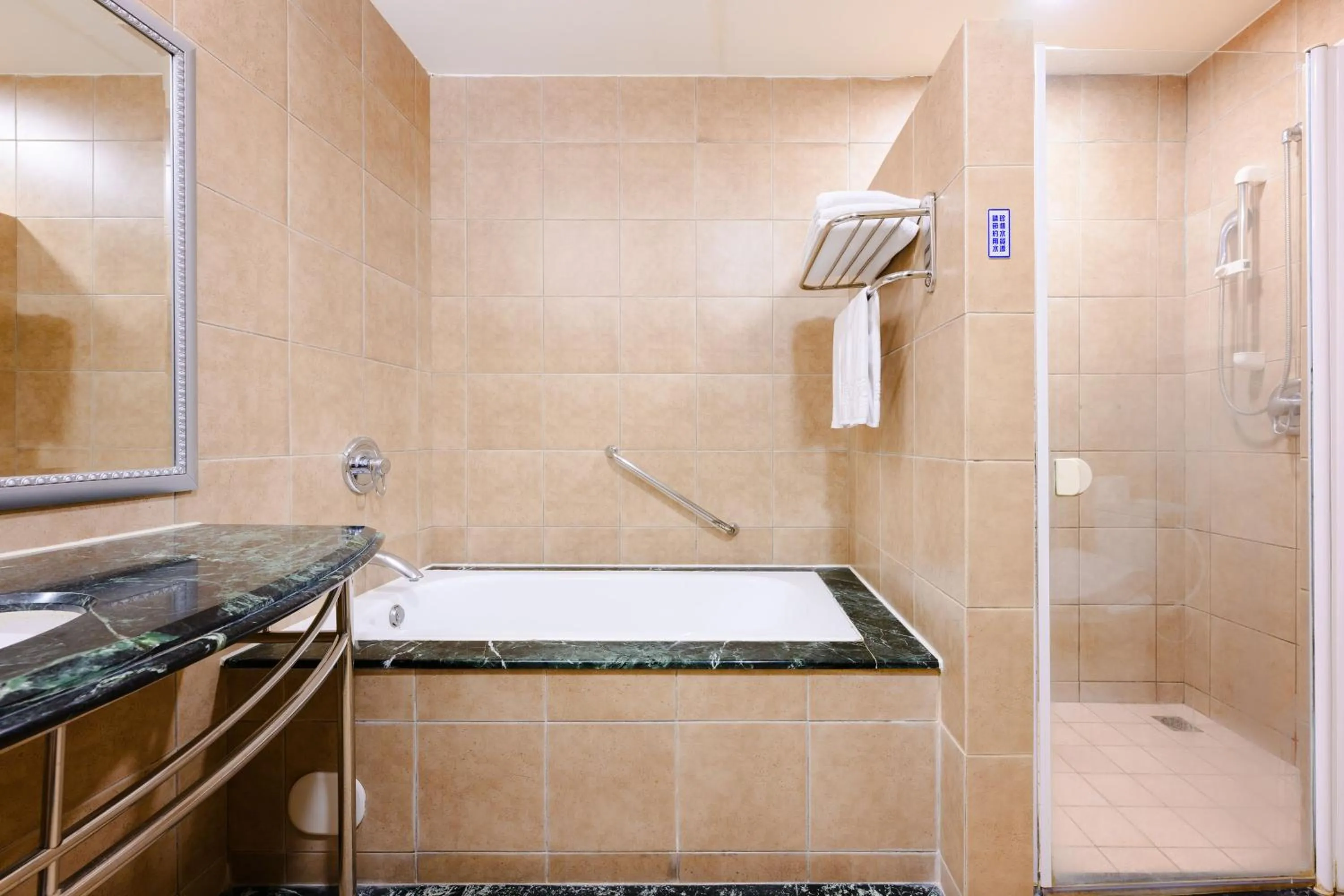 Bathroom in Wei-Yat Grand Hotel