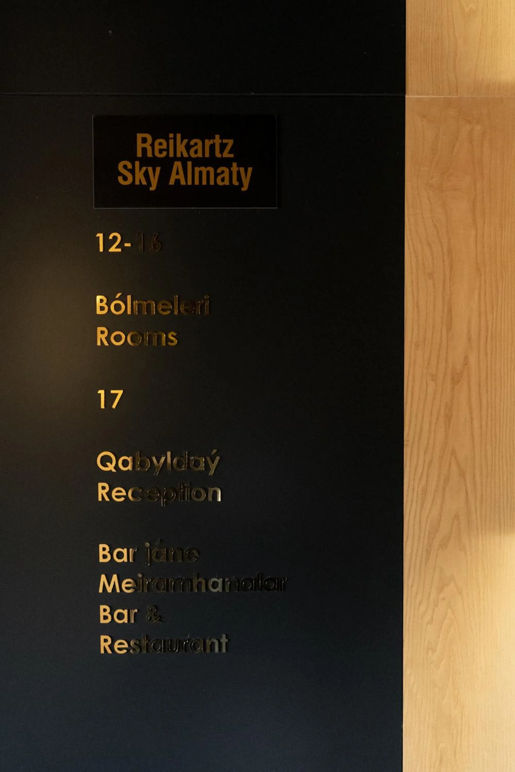 Property logo or sign in Reikartz Sky Almaty