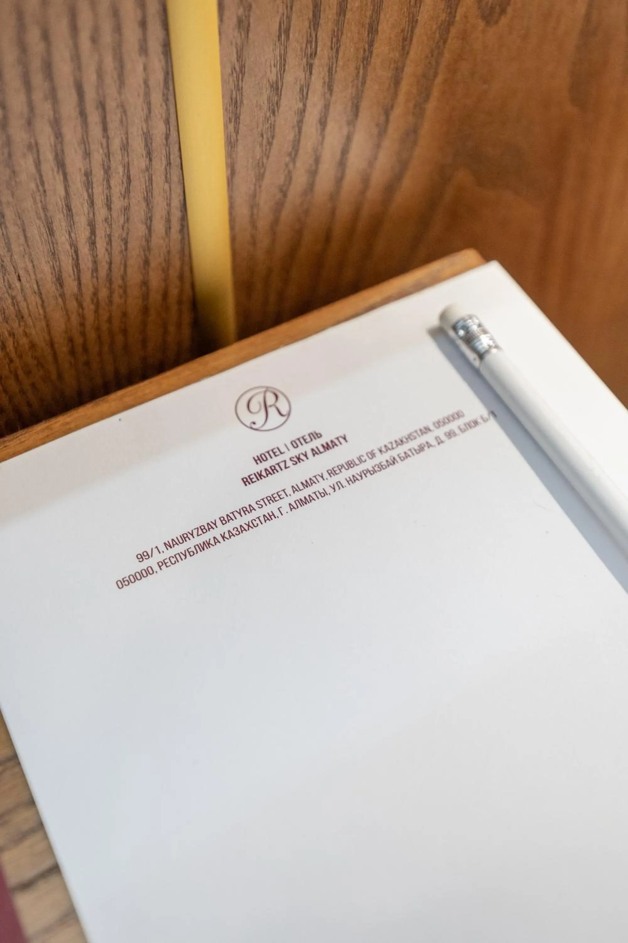 Text overlay in Reikartz Sky Almaty