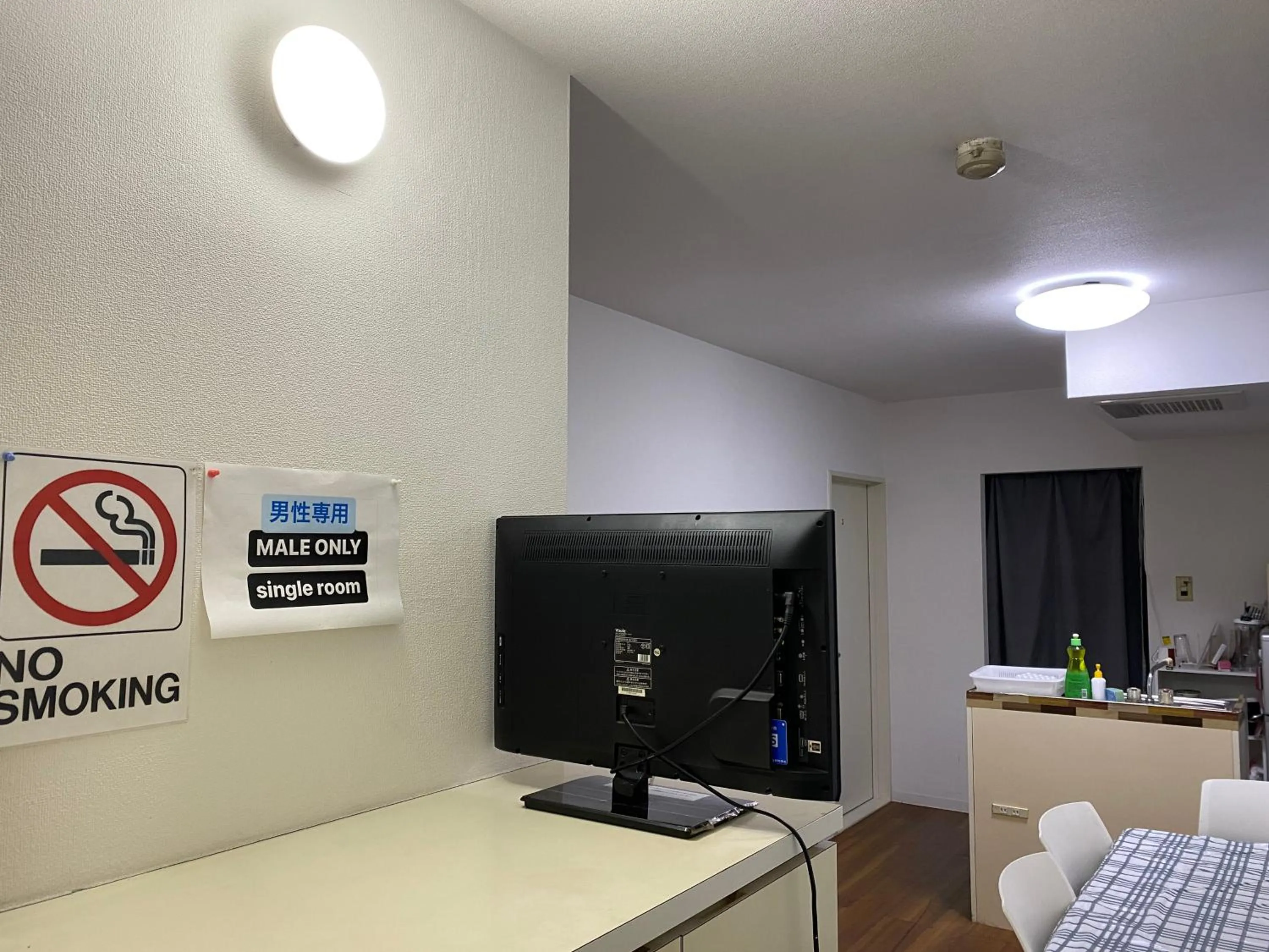 Communal lounge/ TV room in Palette Takashimadaira guest house