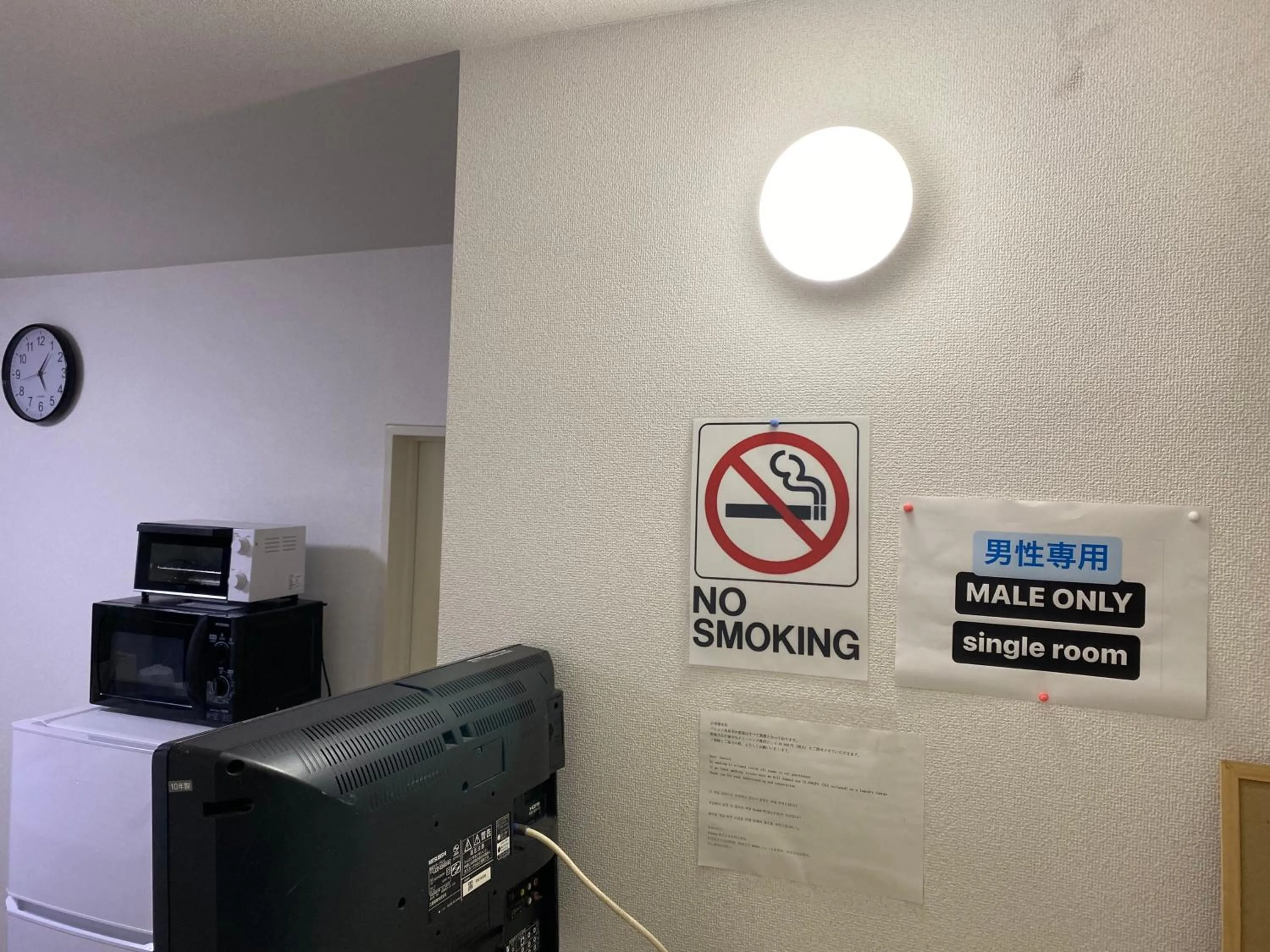 Communal lounge/ TV room in Palette Takashimadaira guest house