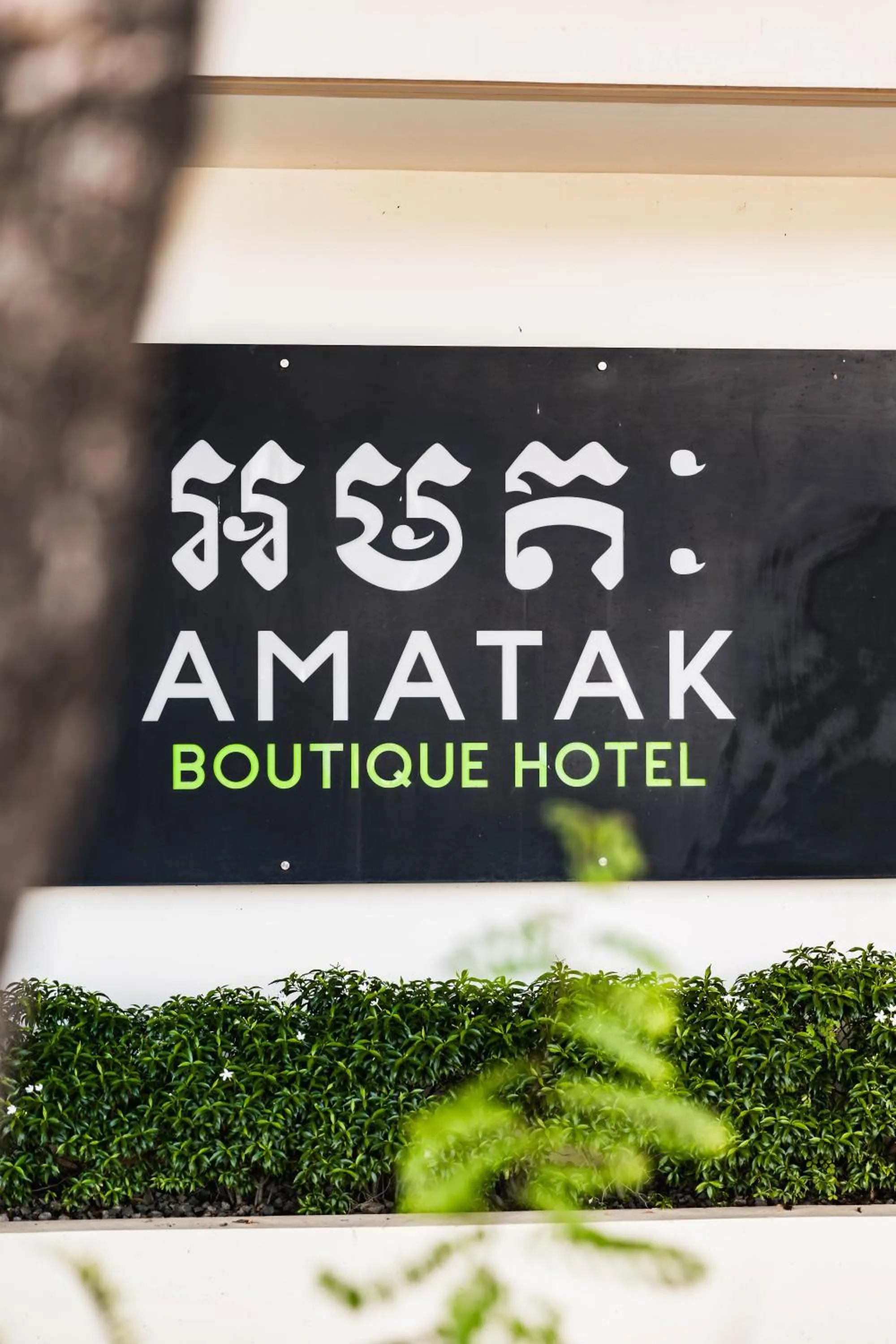 Property building in Amatak Boutique Hotel