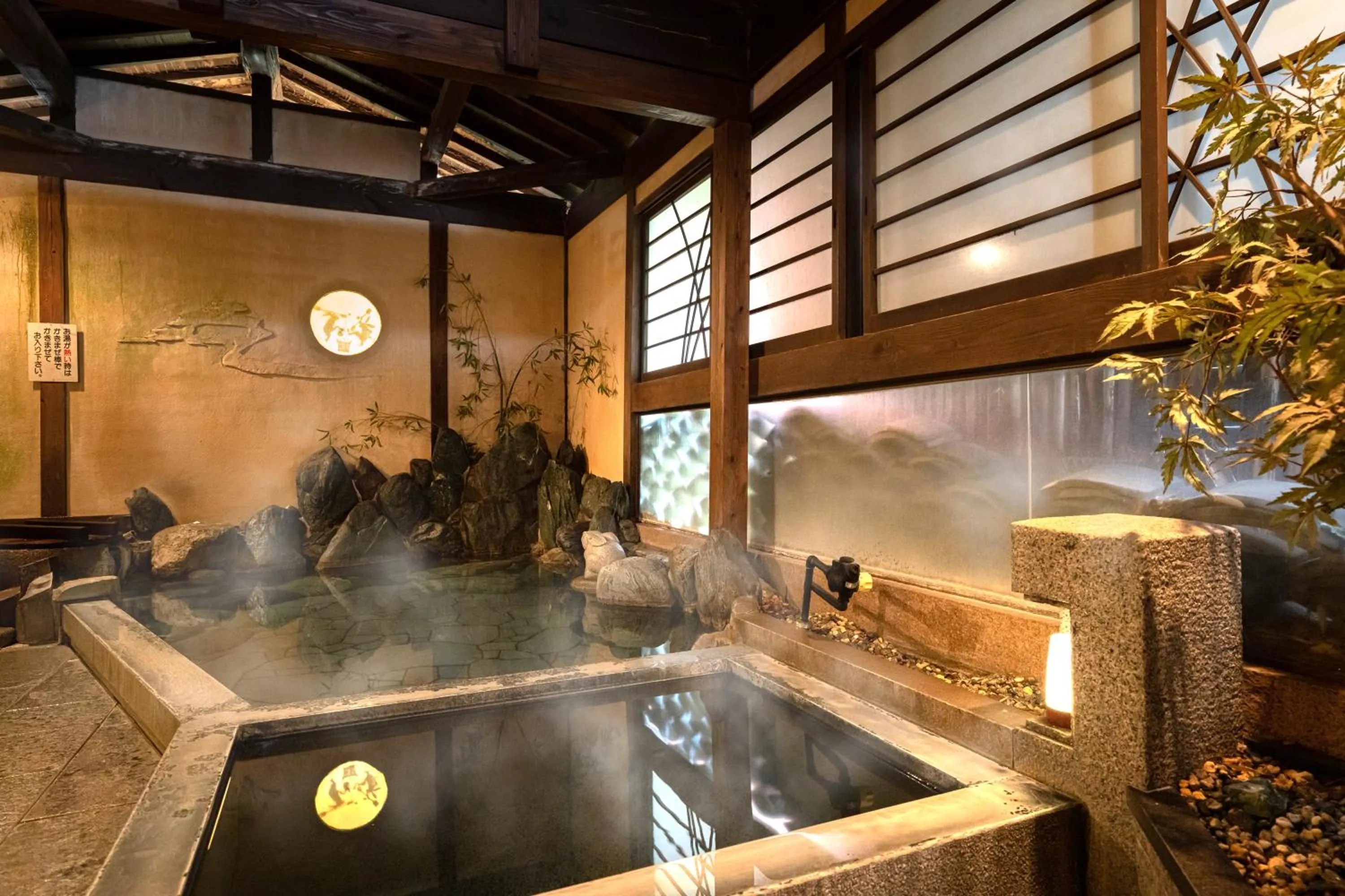 Hot Spring Bath in Ryotei Matsubaya