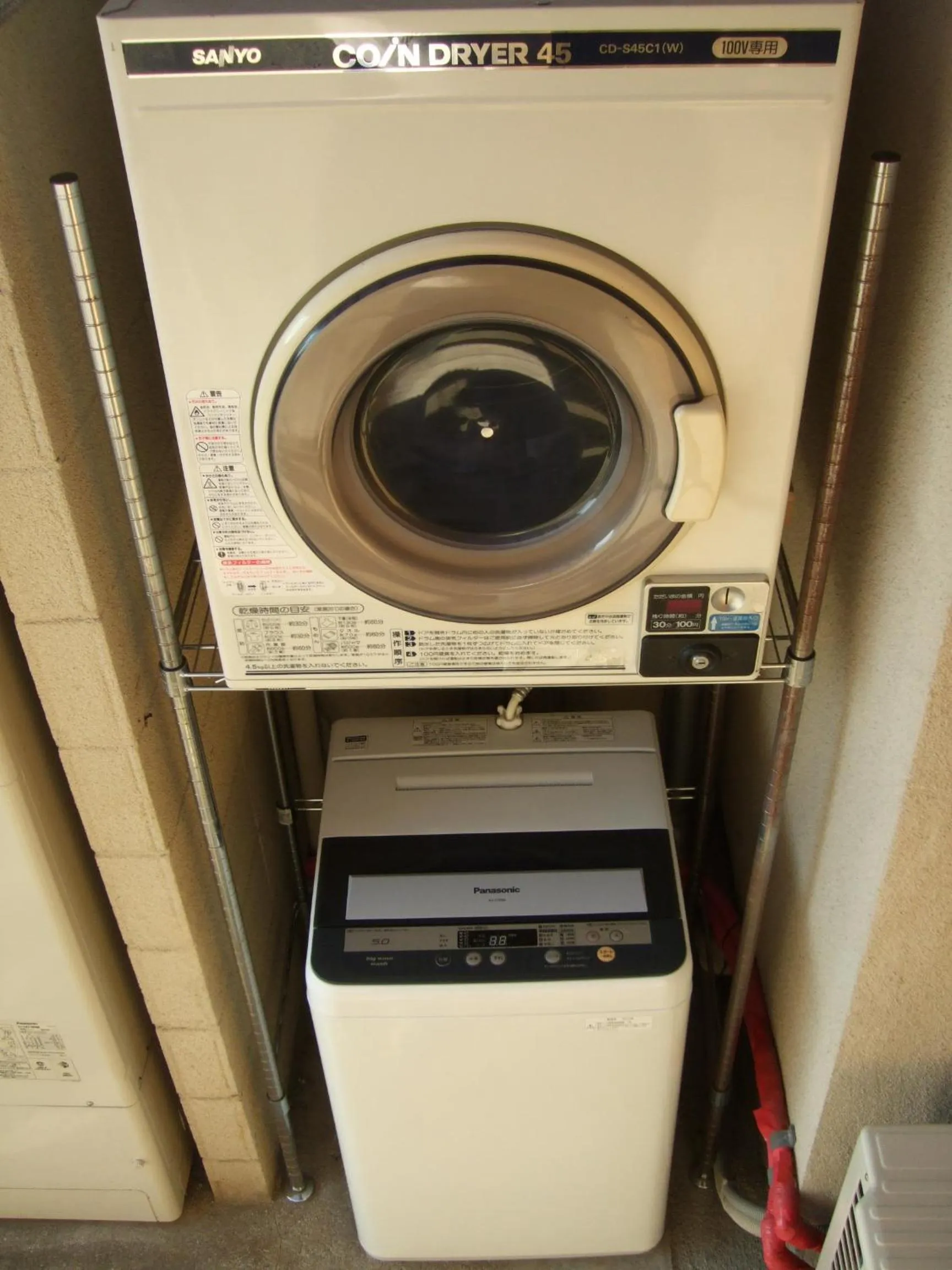 Area and facilities in Hiroshima Saijo Youth Hostel