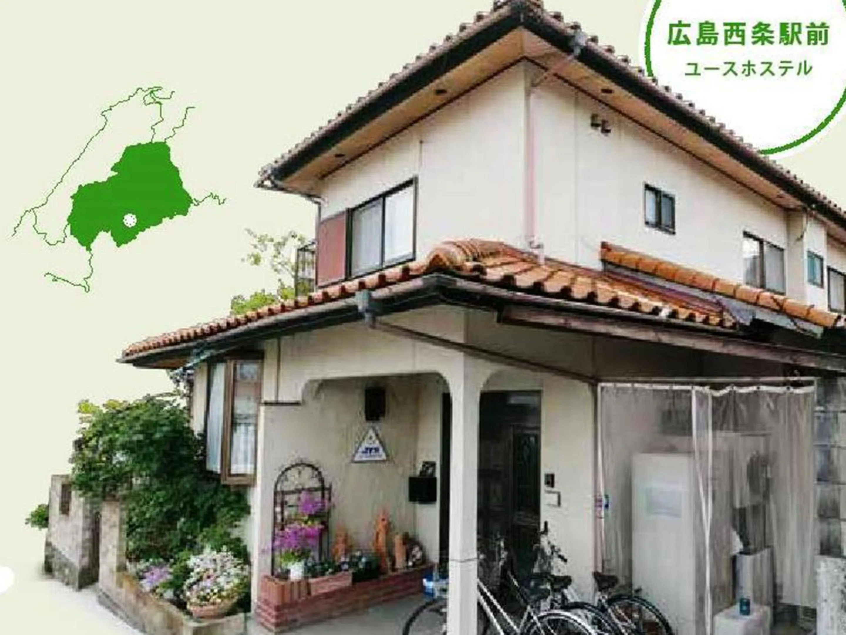 Property building in Hiroshima Saijo Youth Hostel