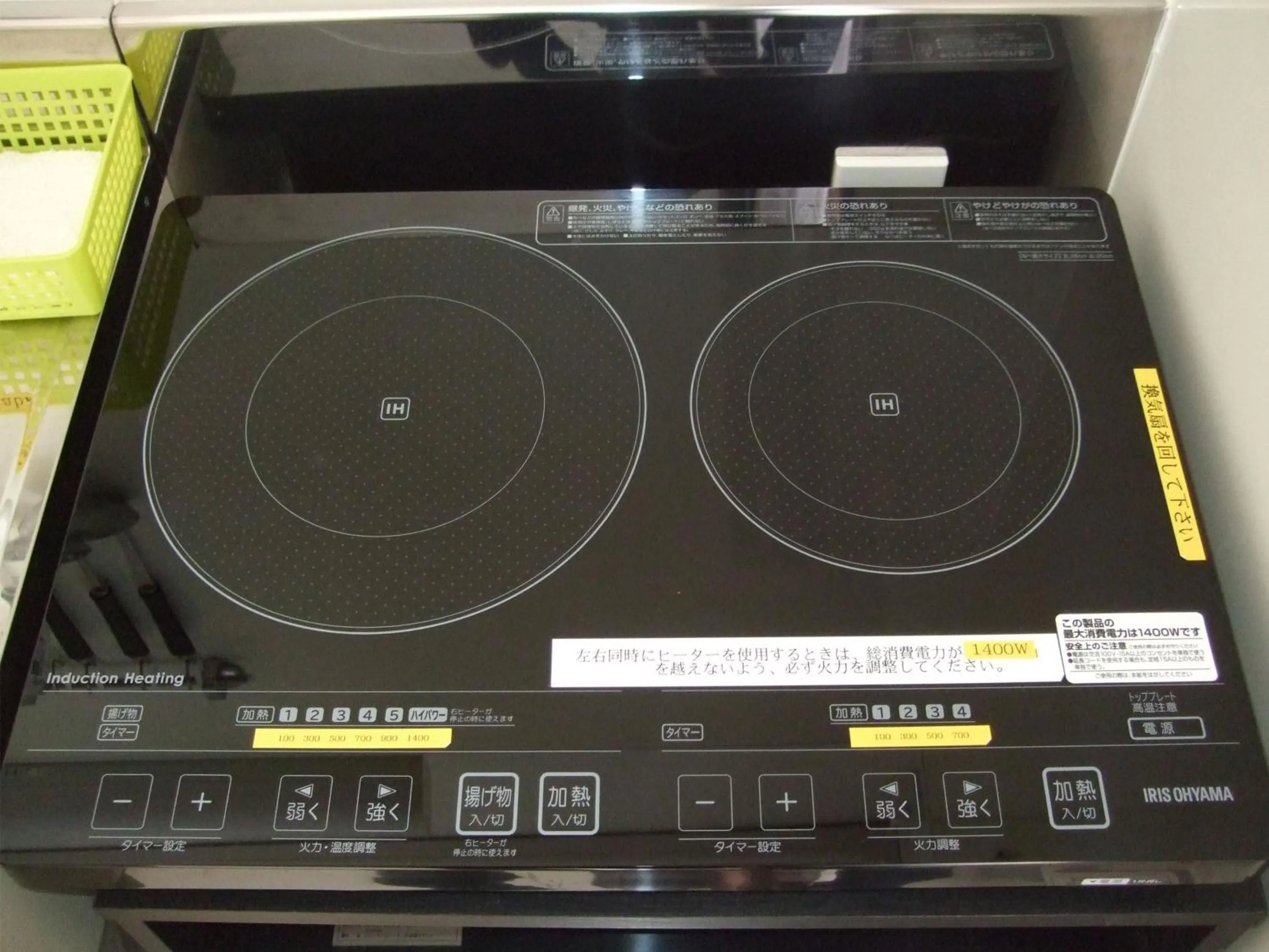 Communal kitchen in Hiroshima Saijo Youth Hostel