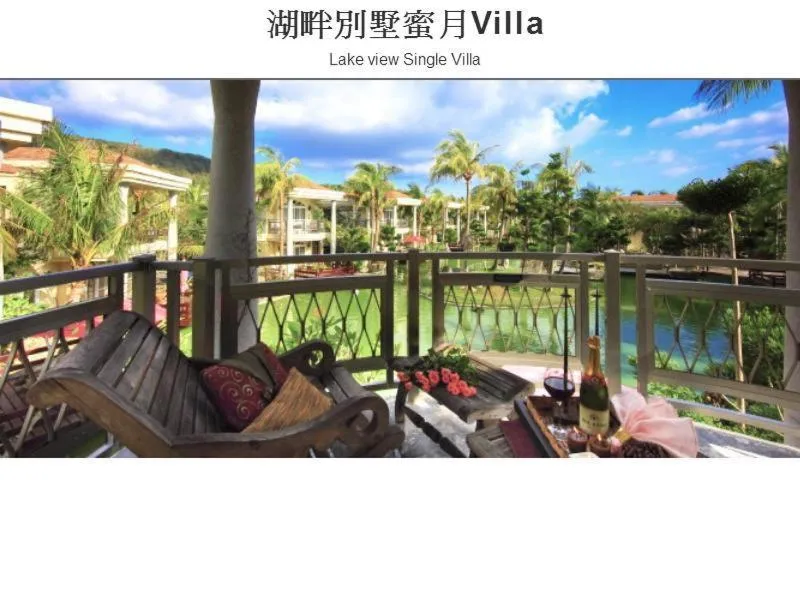 Swan Lake Villa Resort