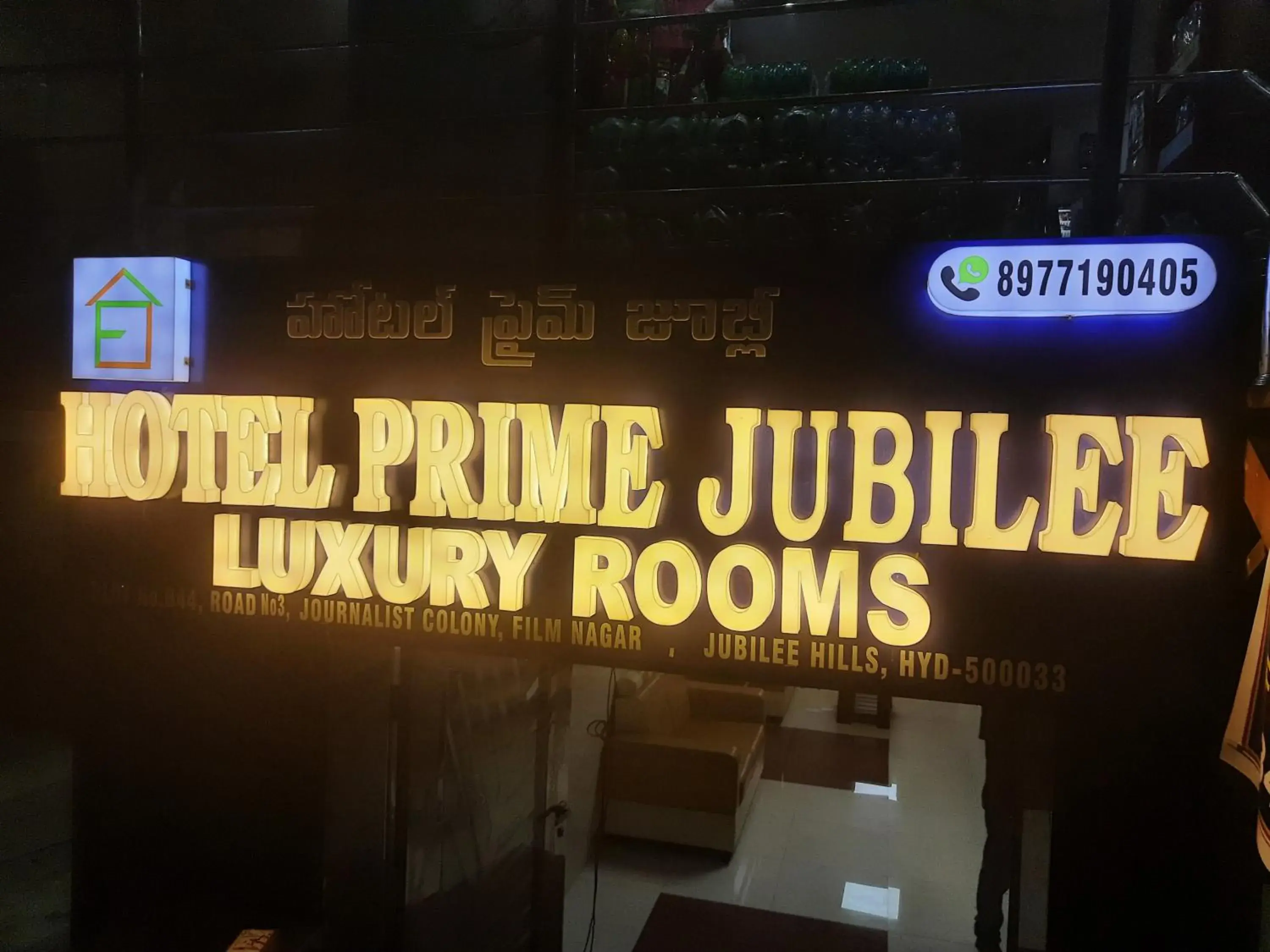 Hotel Prime Jubilee Hotel Prime Jubilee