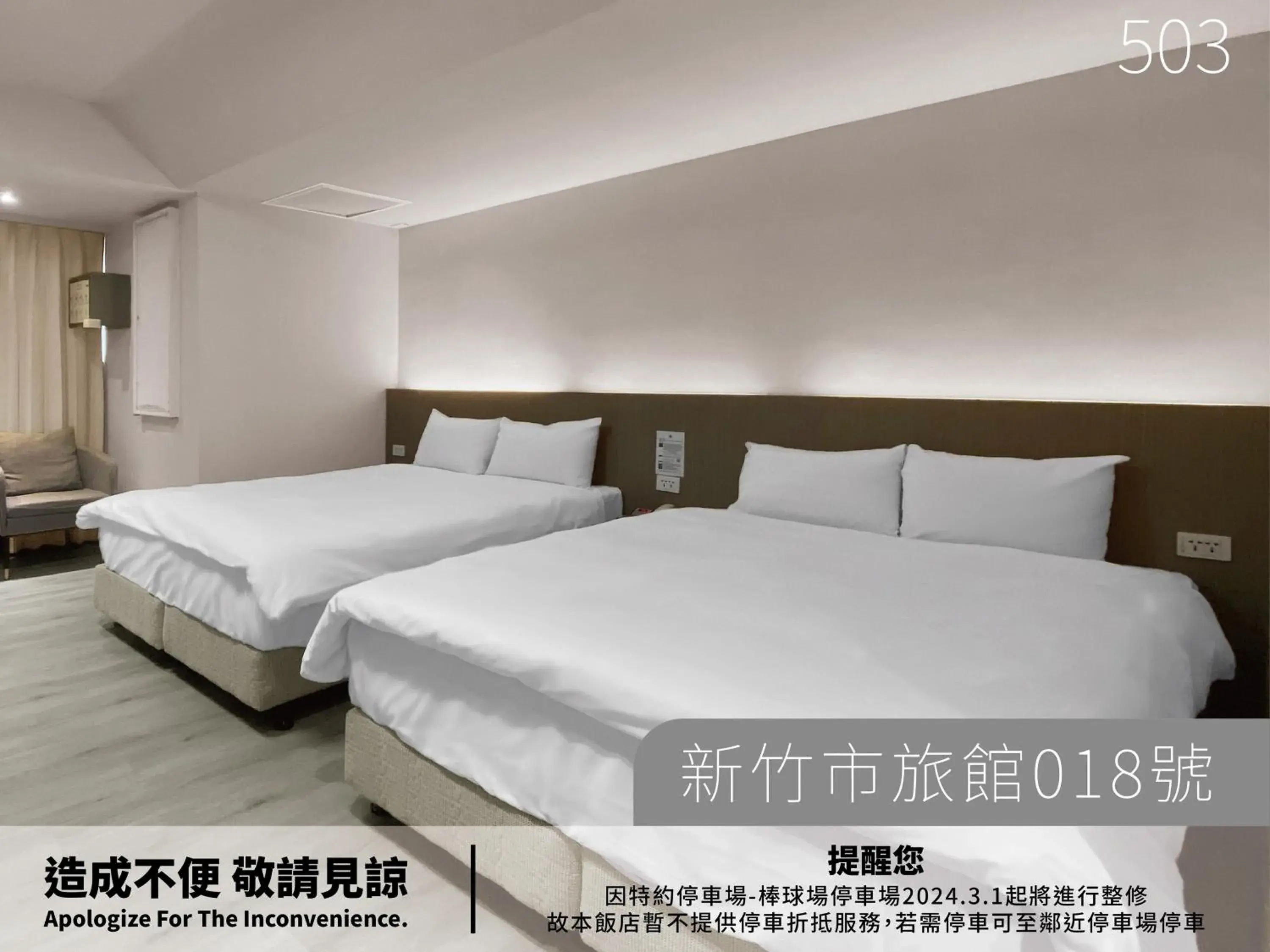 Bed in Hotel Avenue Bed in Hotel Avenue