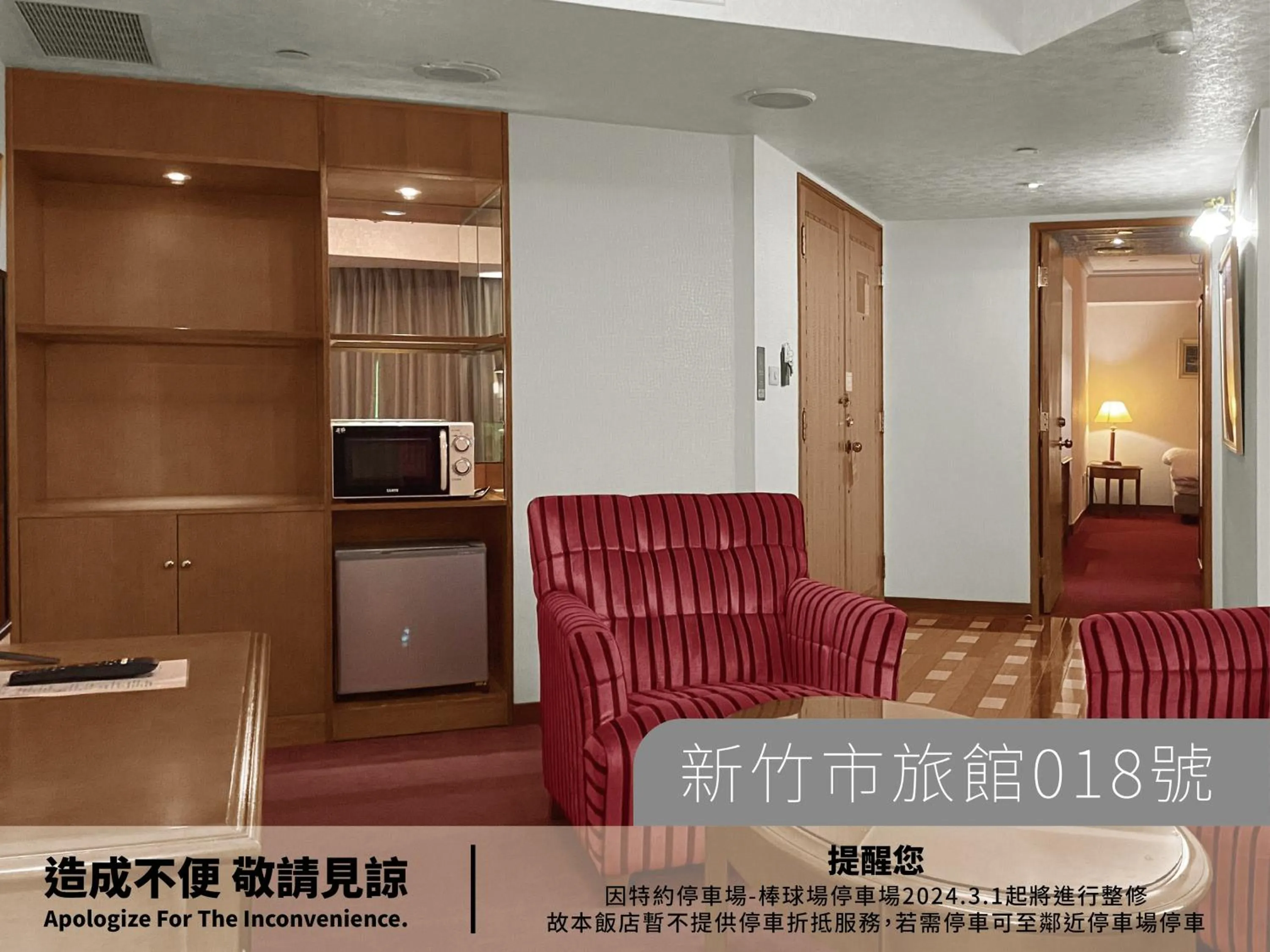 Living room in Hotel Avenue