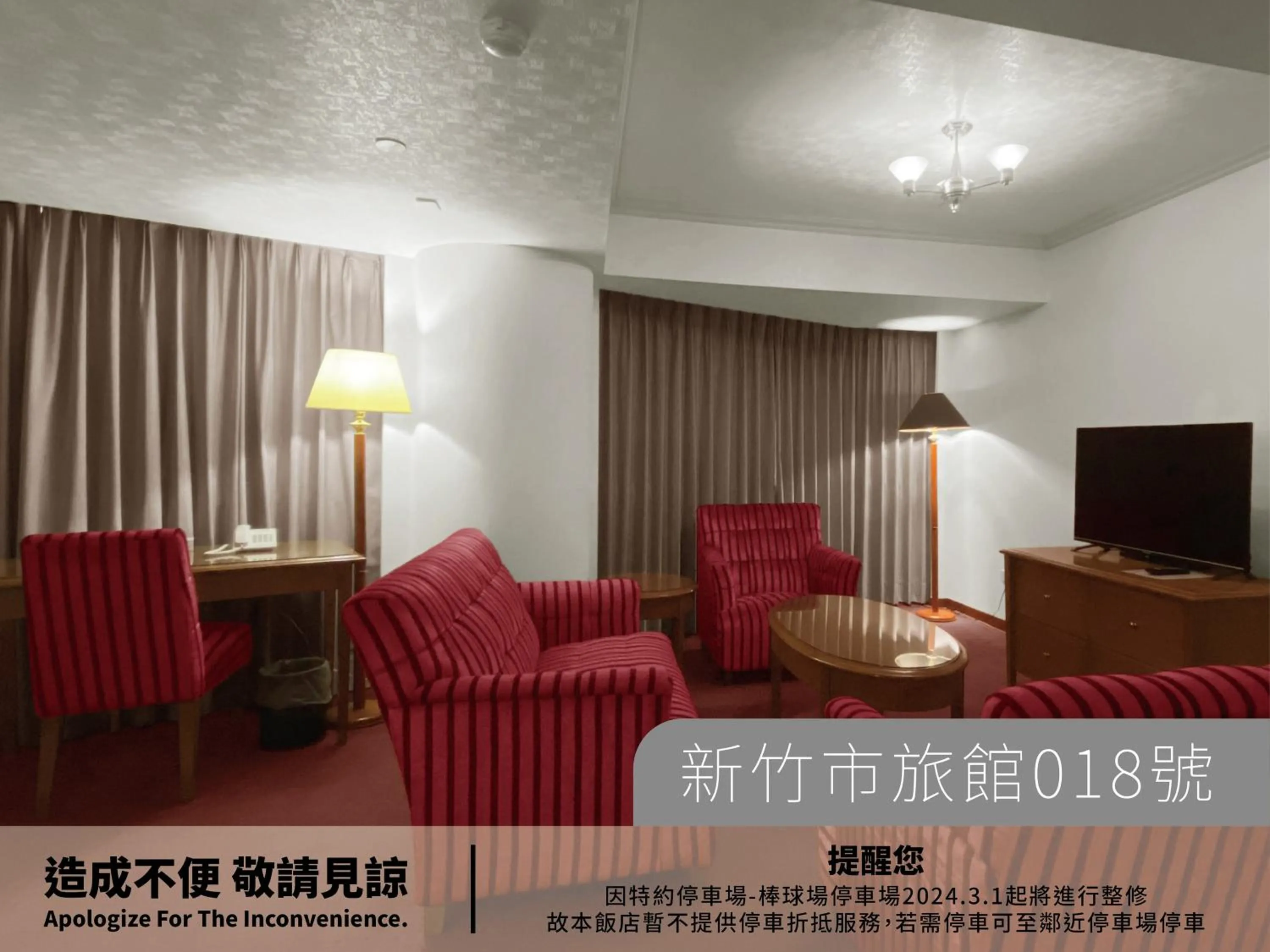 Living room in Hotel Avenue