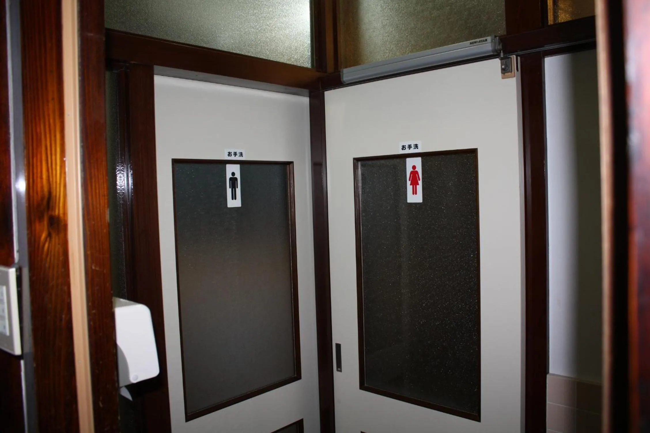 Bathroom in Tamonkan