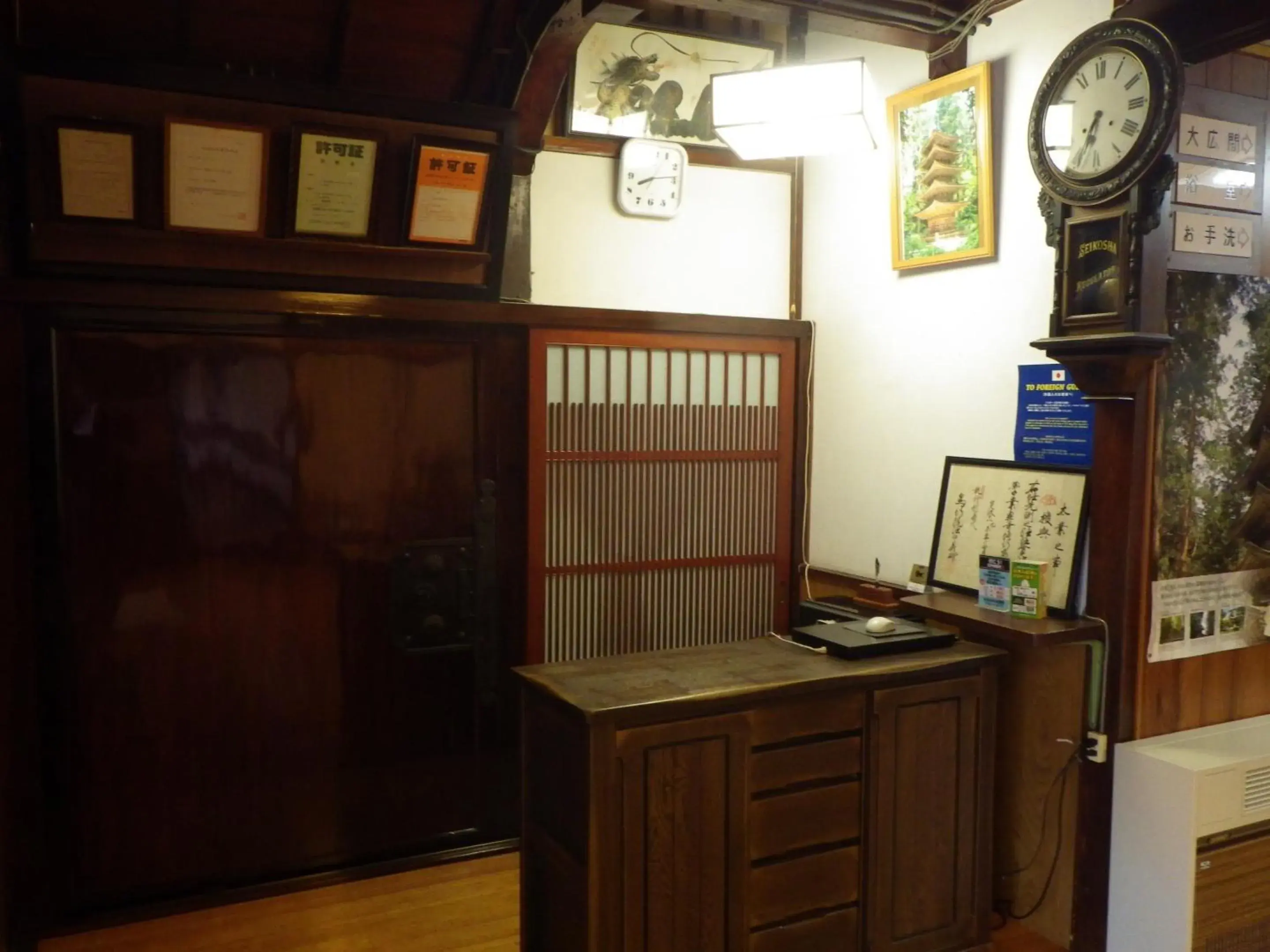 Lobby or reception in Hagurokan Lobby or reception in Hagurokan