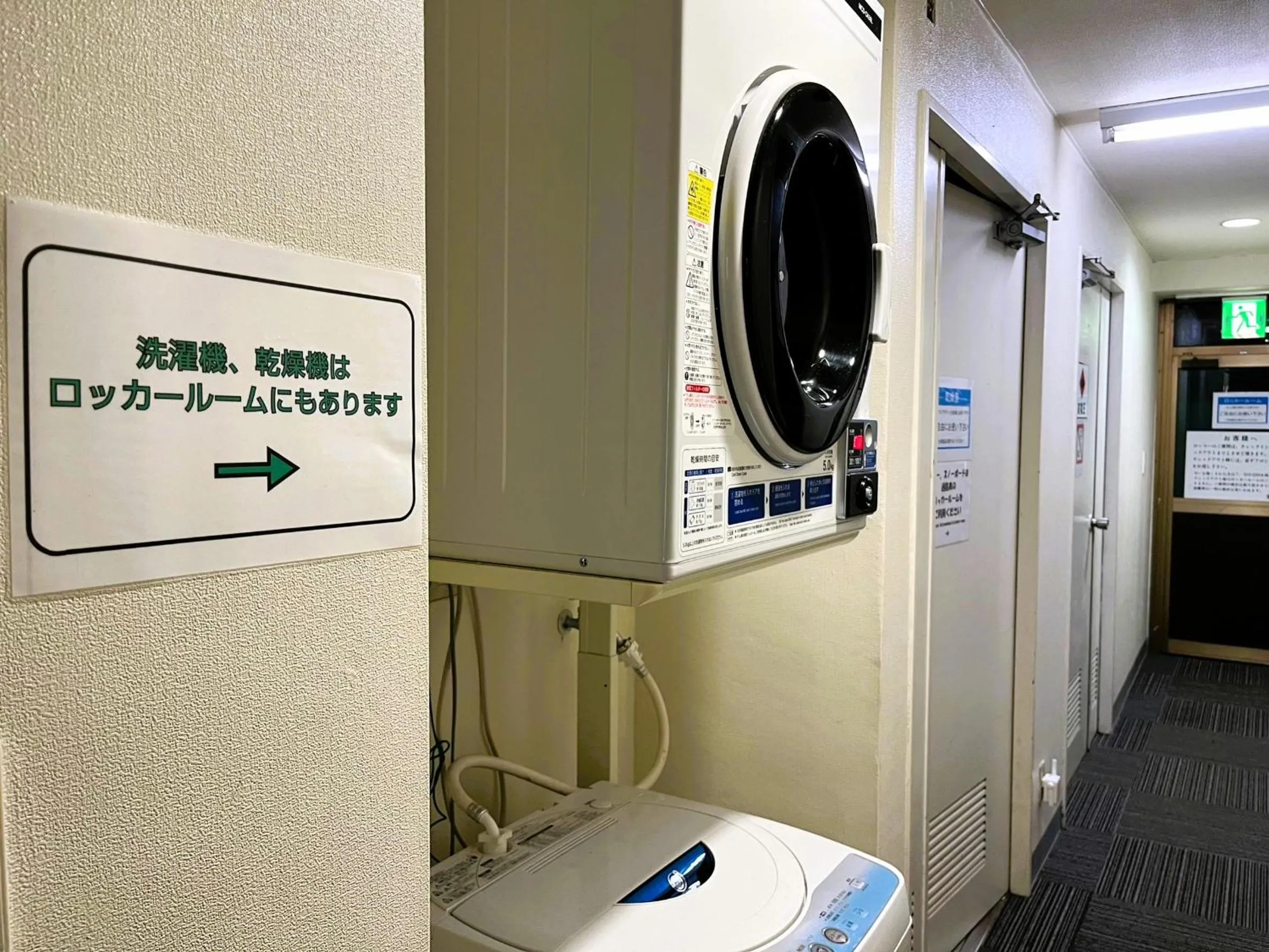 CHENDA INTERNATIONAL HOTEL