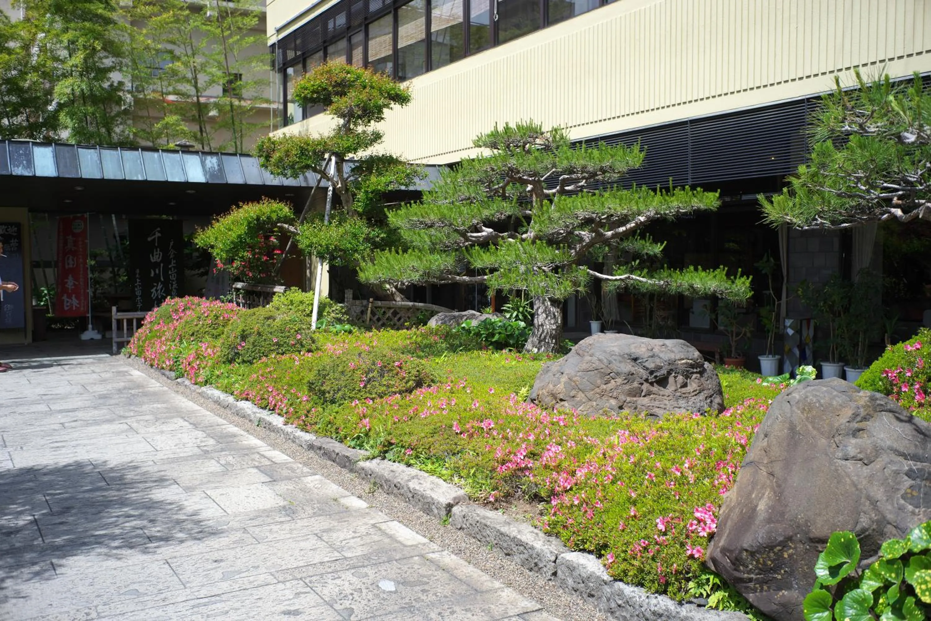 Kamiyamada Hotel