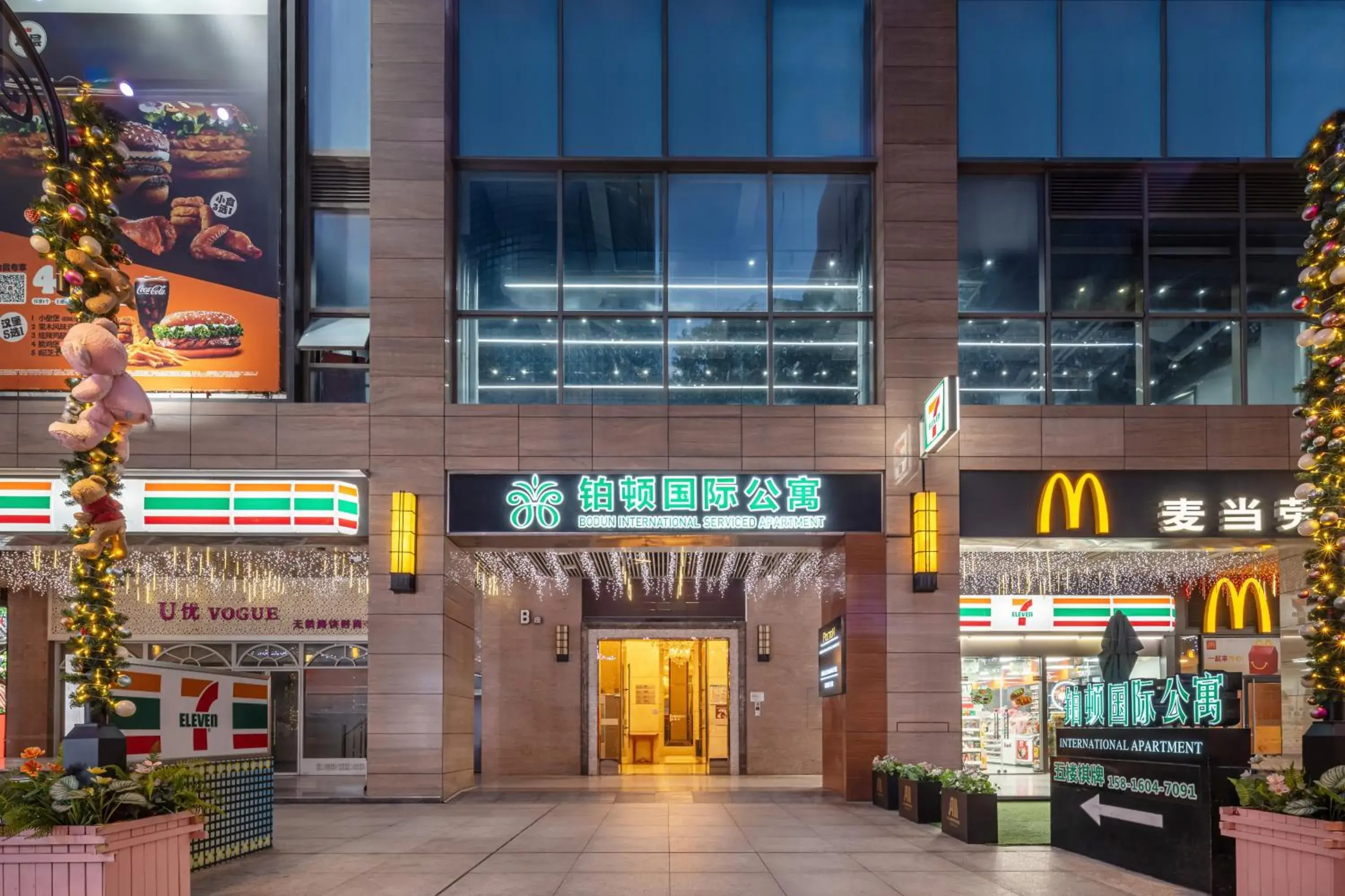 Property building in Foshan Poltton International Serviced Apartment-Canton fair free shuttle bus Property building in Foshan Poltton International Serviced Apartment-Canton fair free shuttle bus