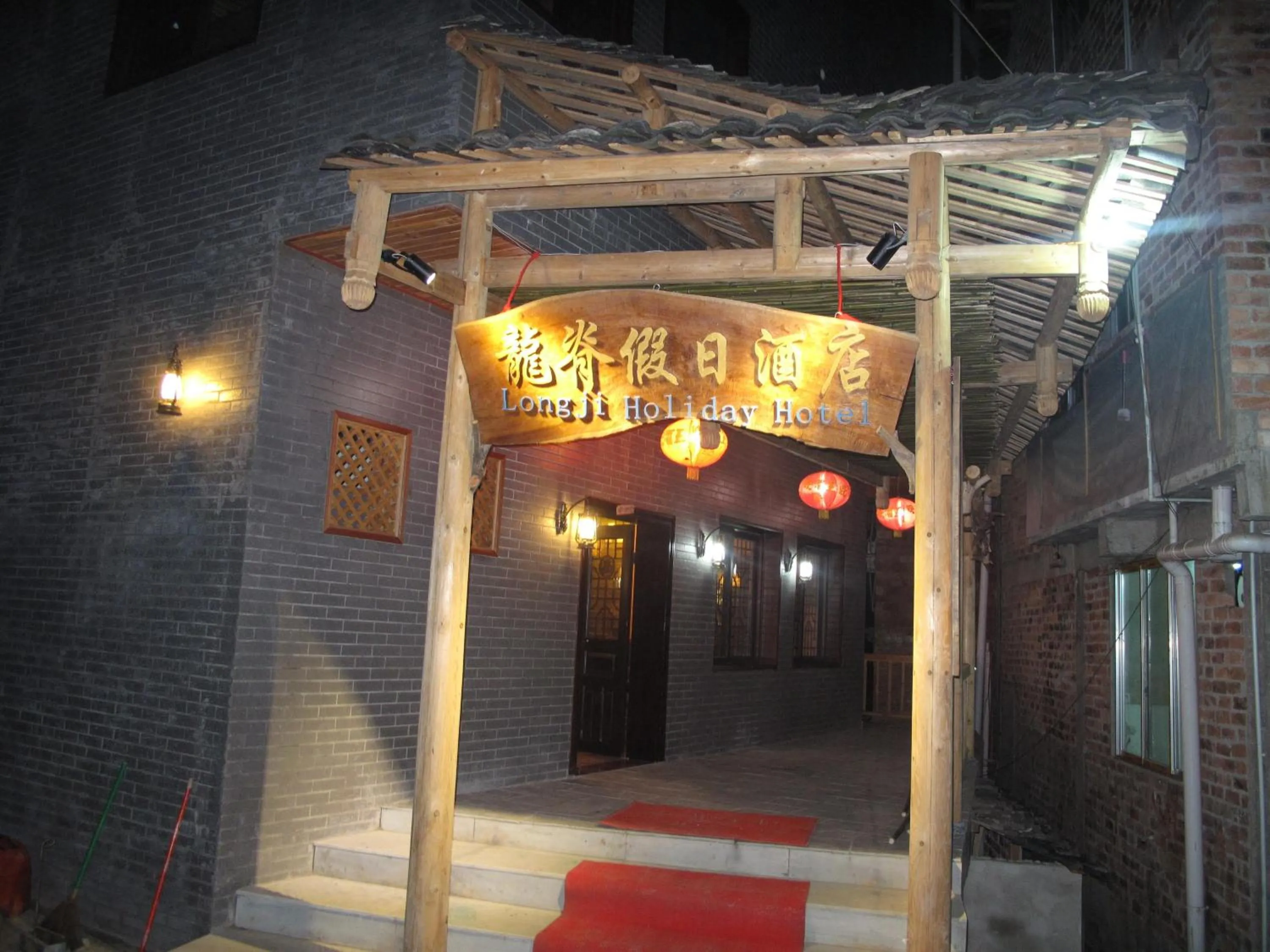 Facade/entrance in Longji Holiday Hotel